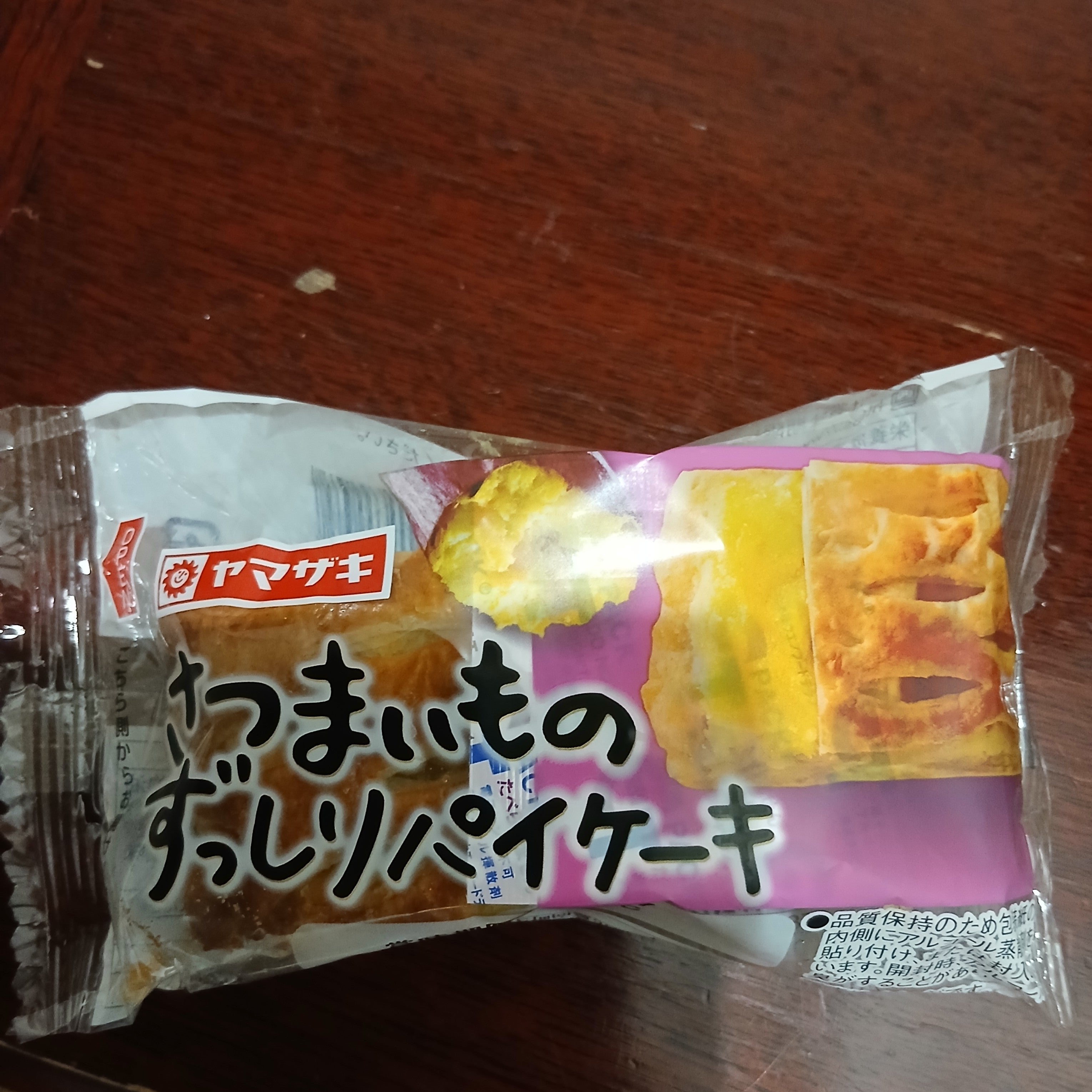 竹田綜合病院　ヤマザキショップ竹田医療センター店_2枚目