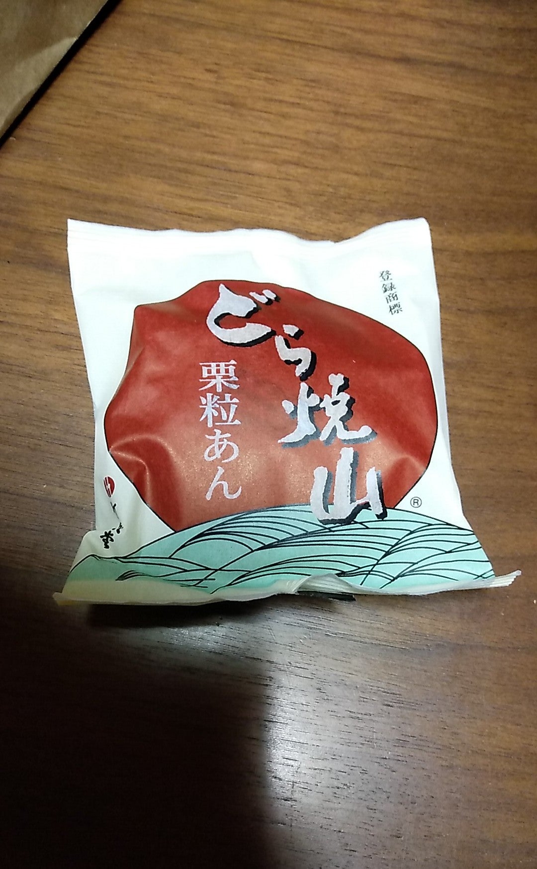竹風堂 善光寺大門店_2枚目
