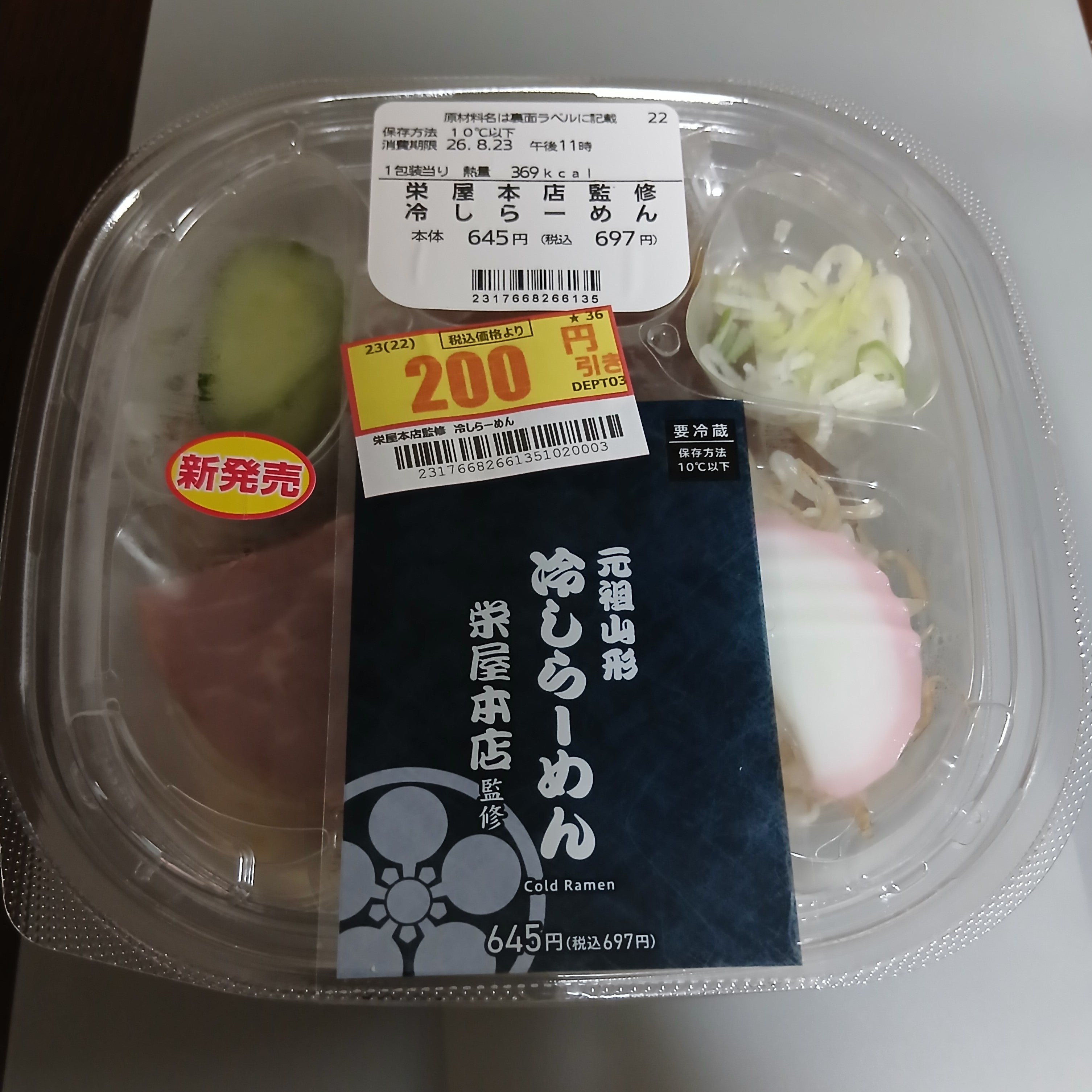 ローソン　金ケ崎本町_3枚目