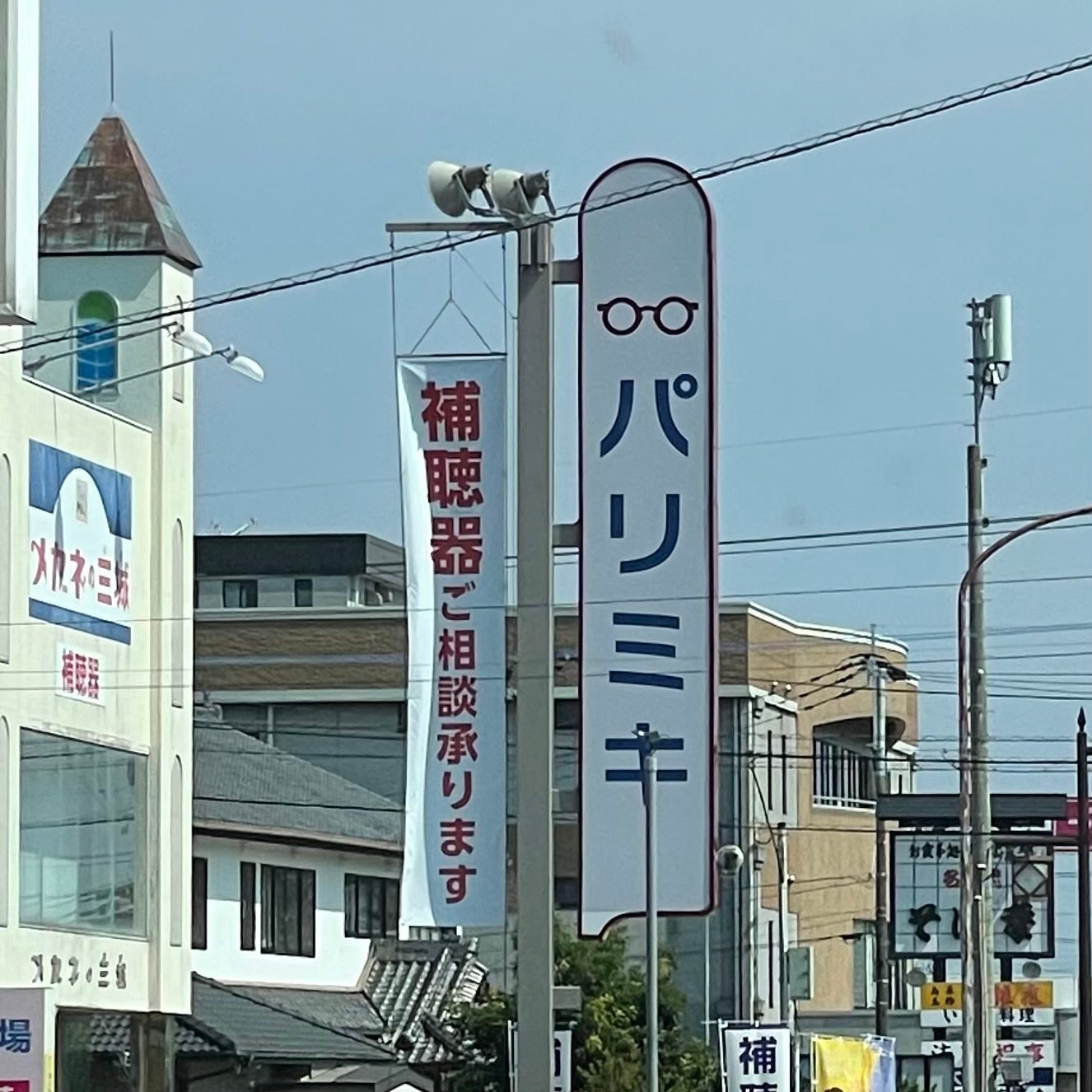 パリミキ　島原店_1枚目