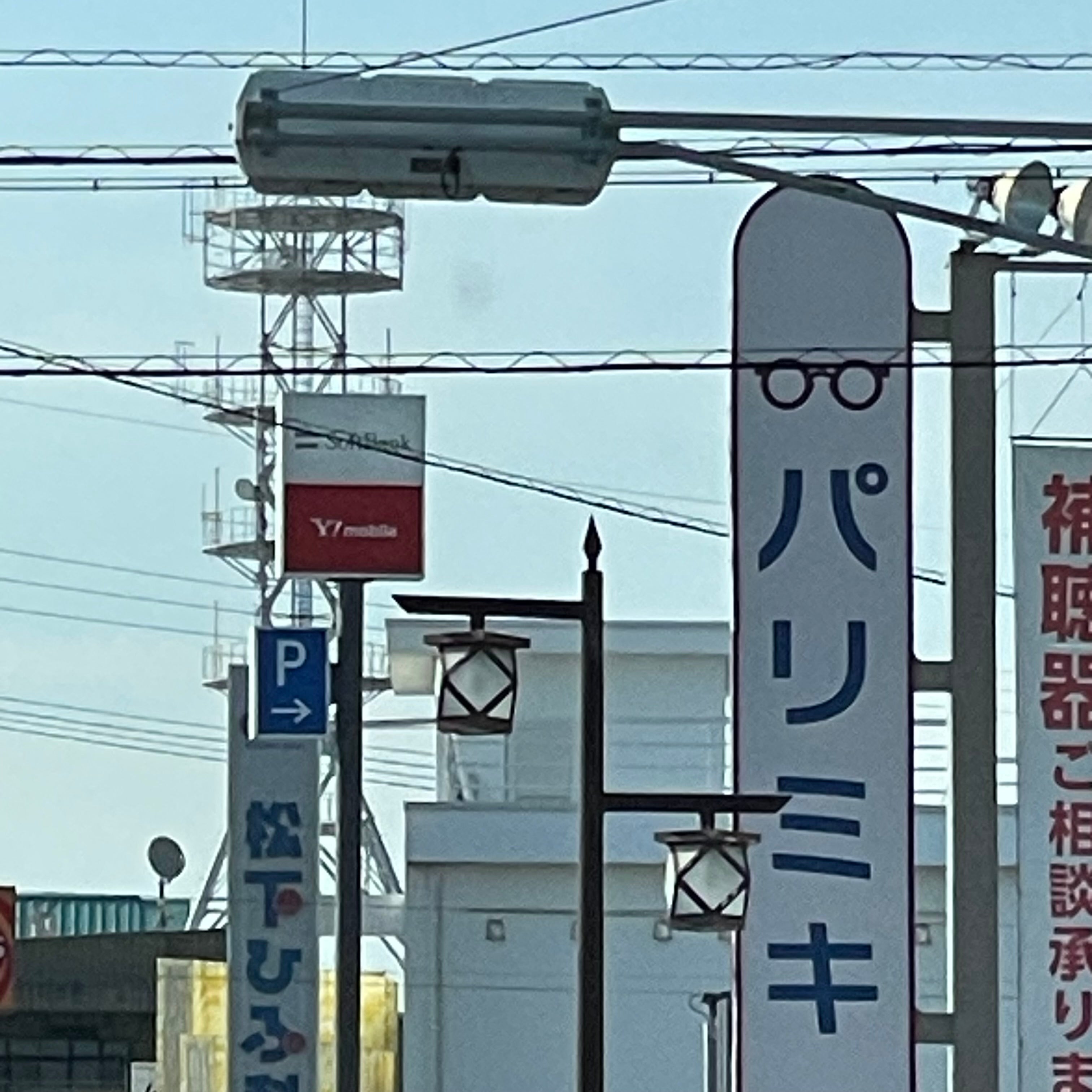パリミキ　島原店_2枚目