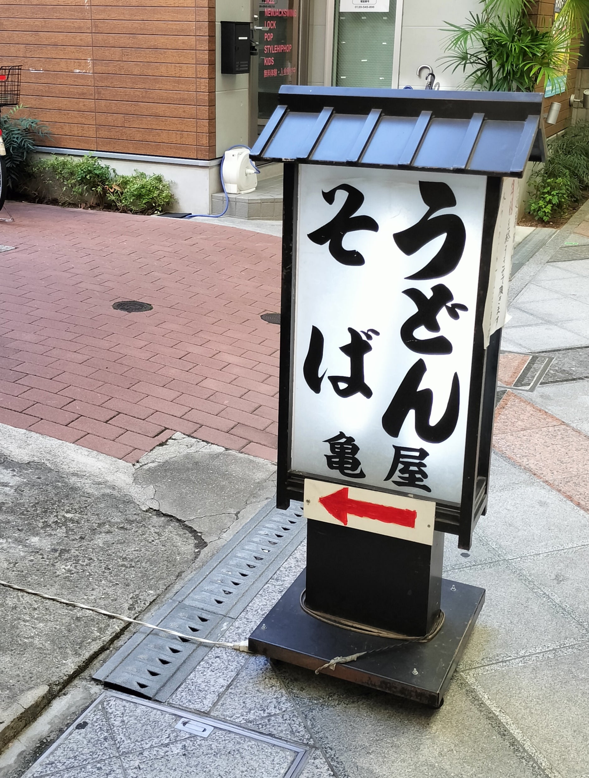 亀屋本店_2枚目