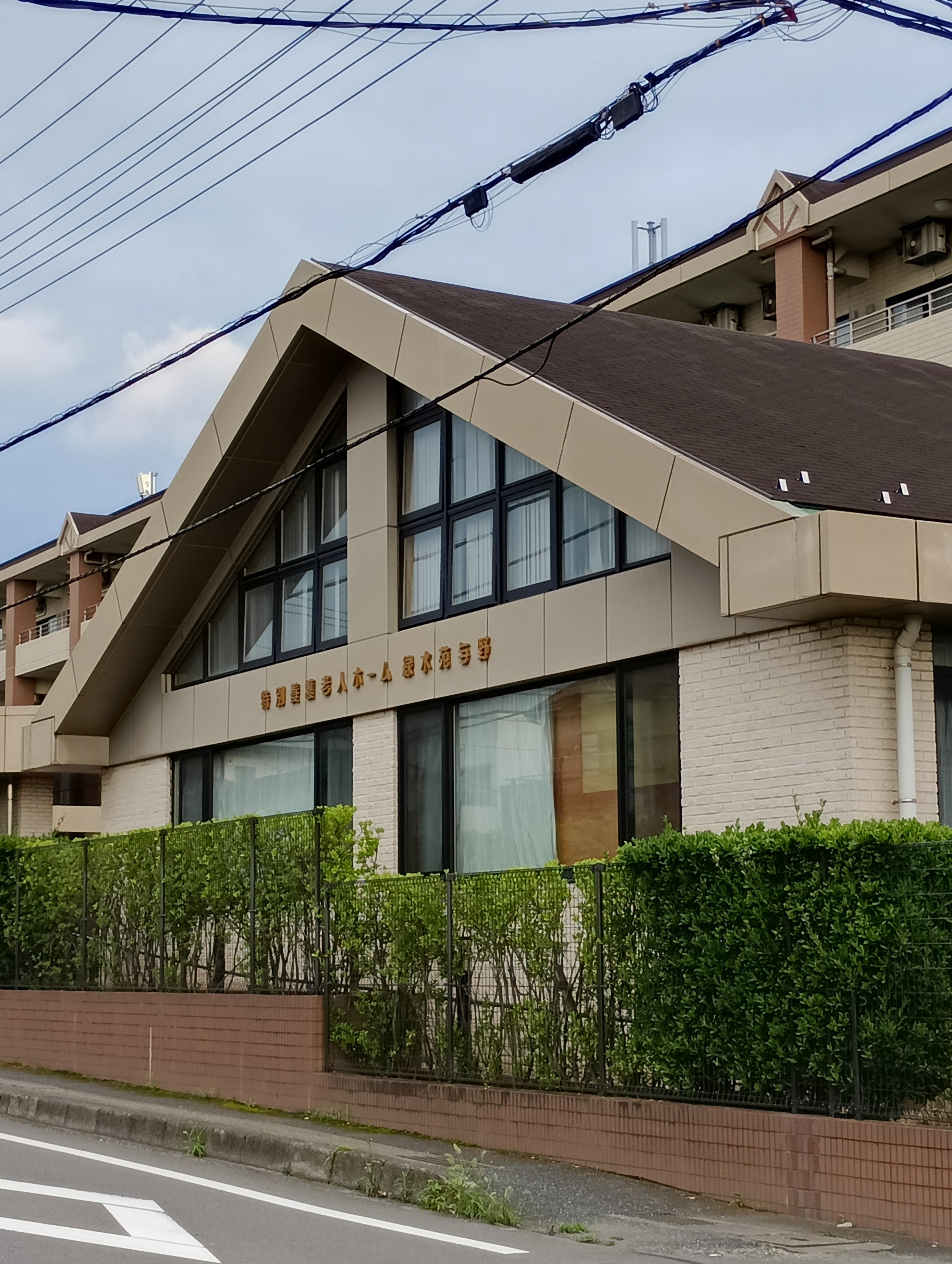 特別養護老人ホーム緑水苑与野_2枚目