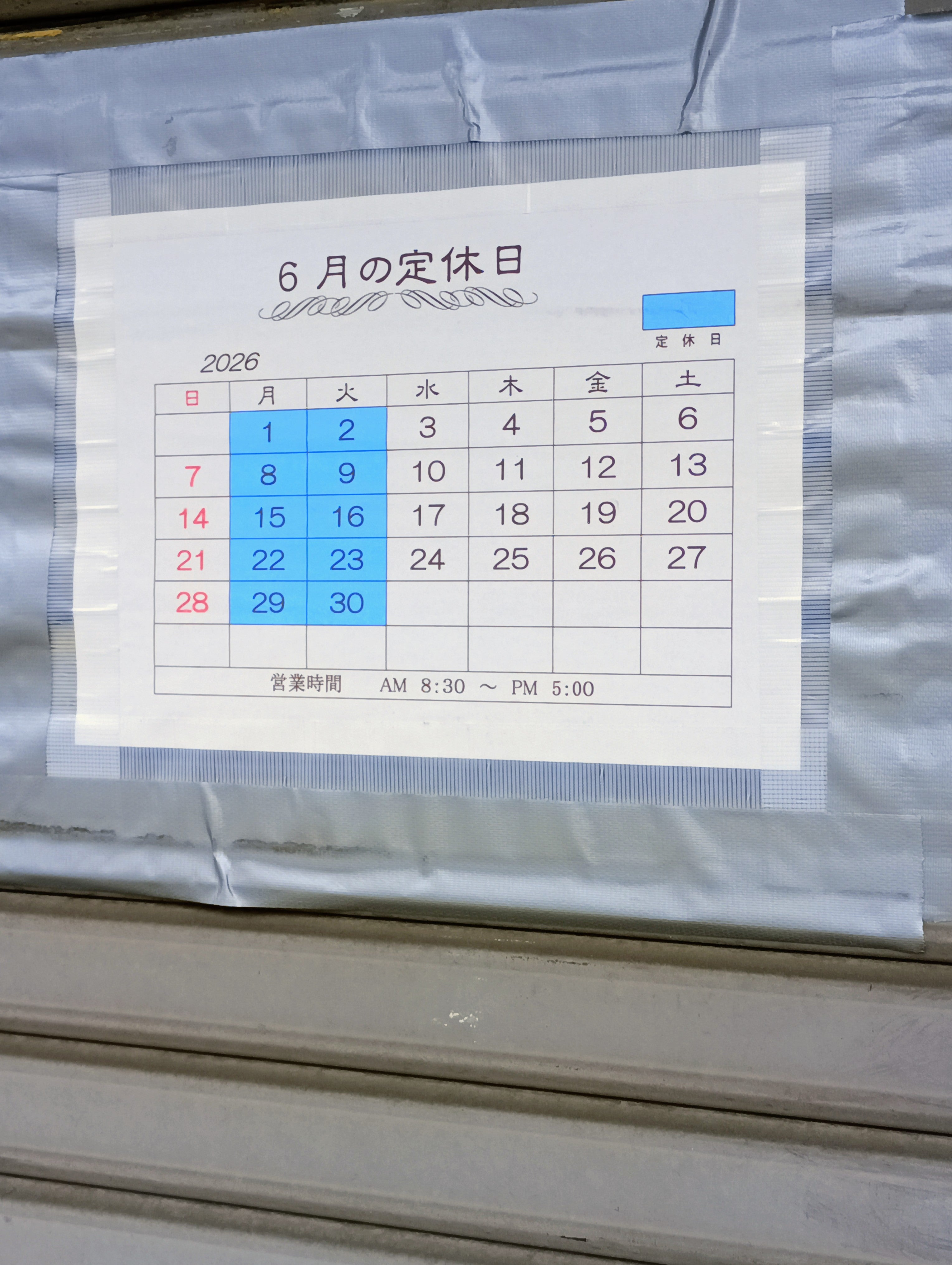 ヘアーサロンタカハシ_3枚目
