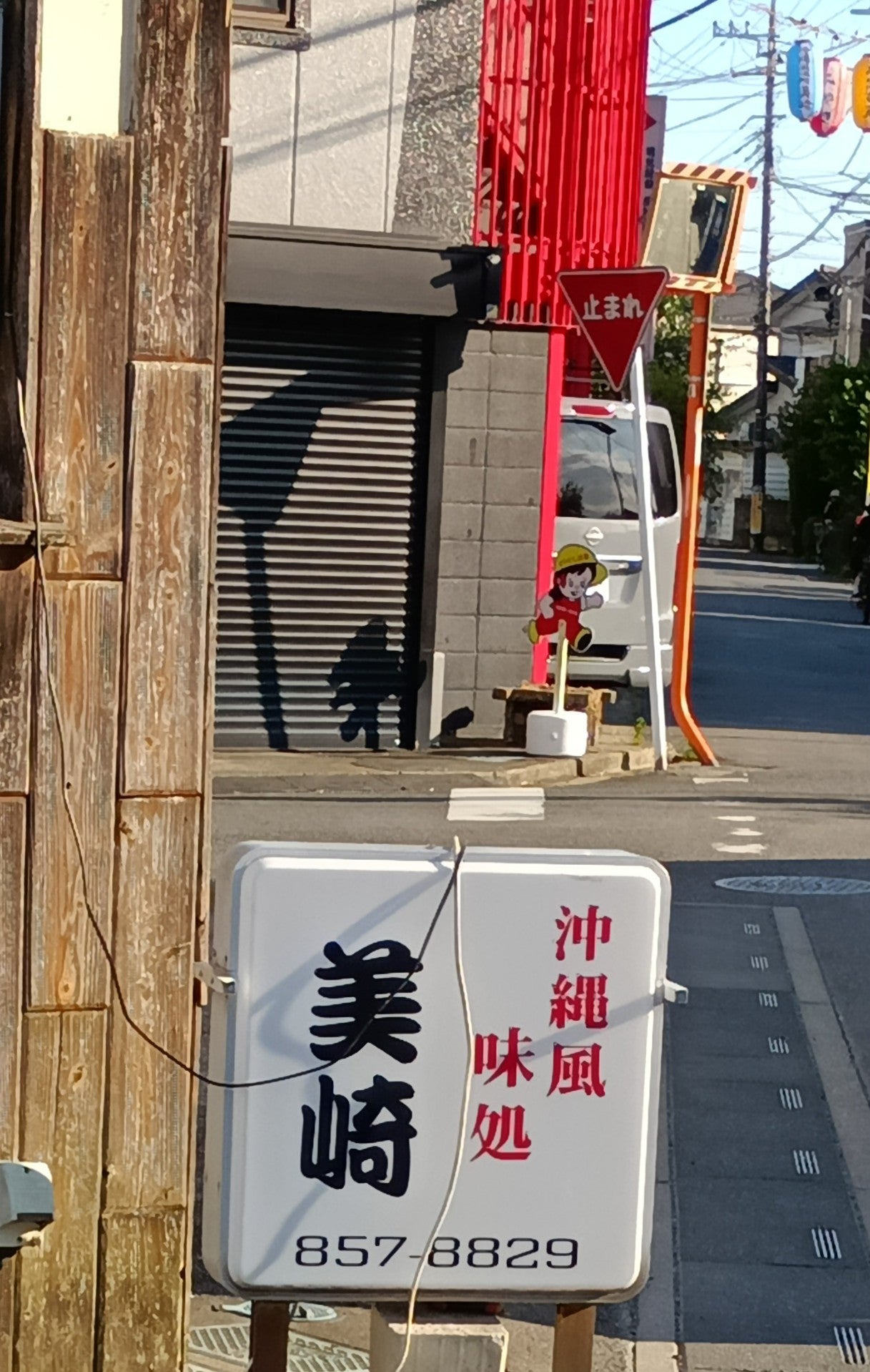 沖縄風味処美崎_3枚目