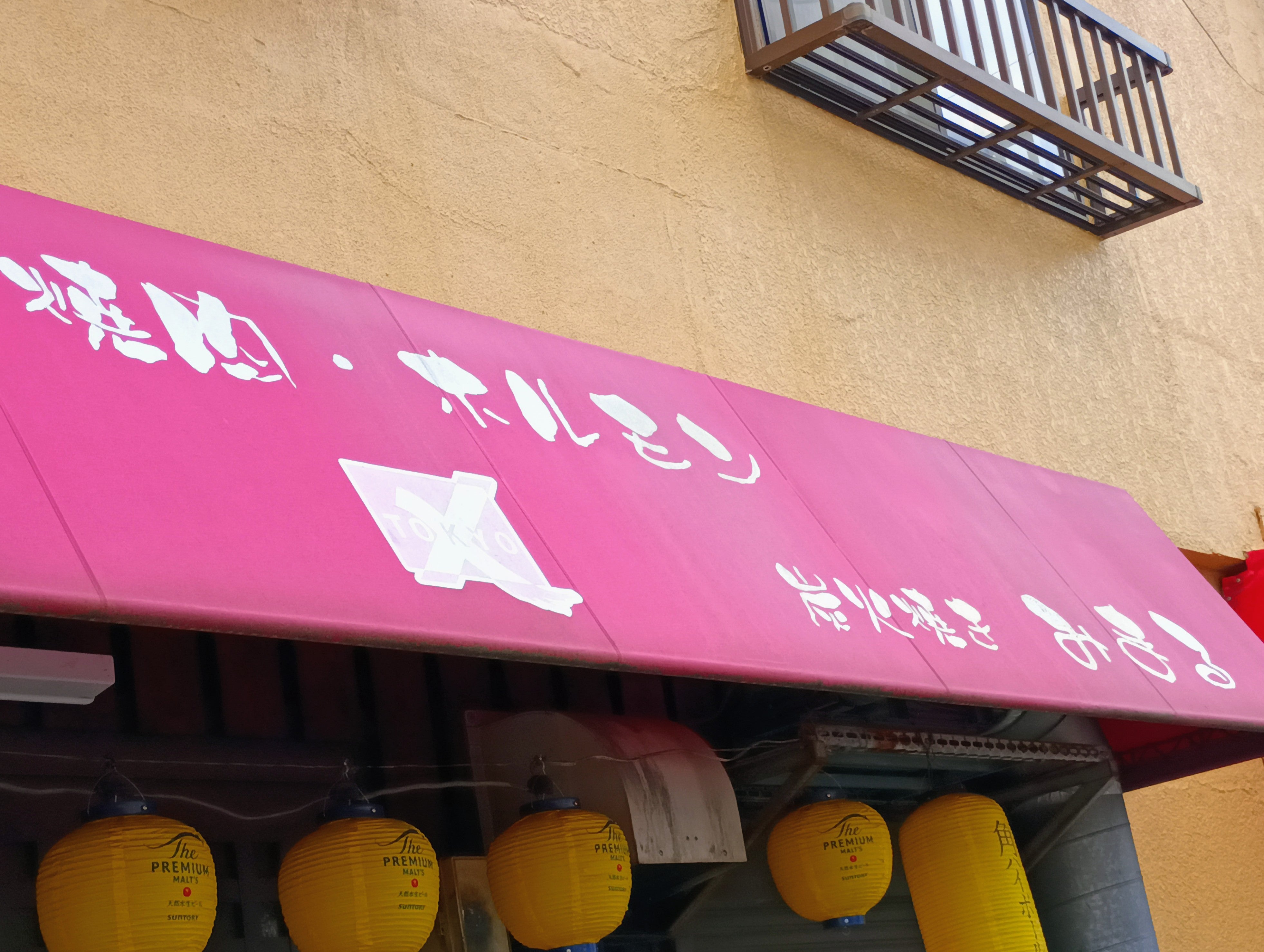 みまる_1枚目