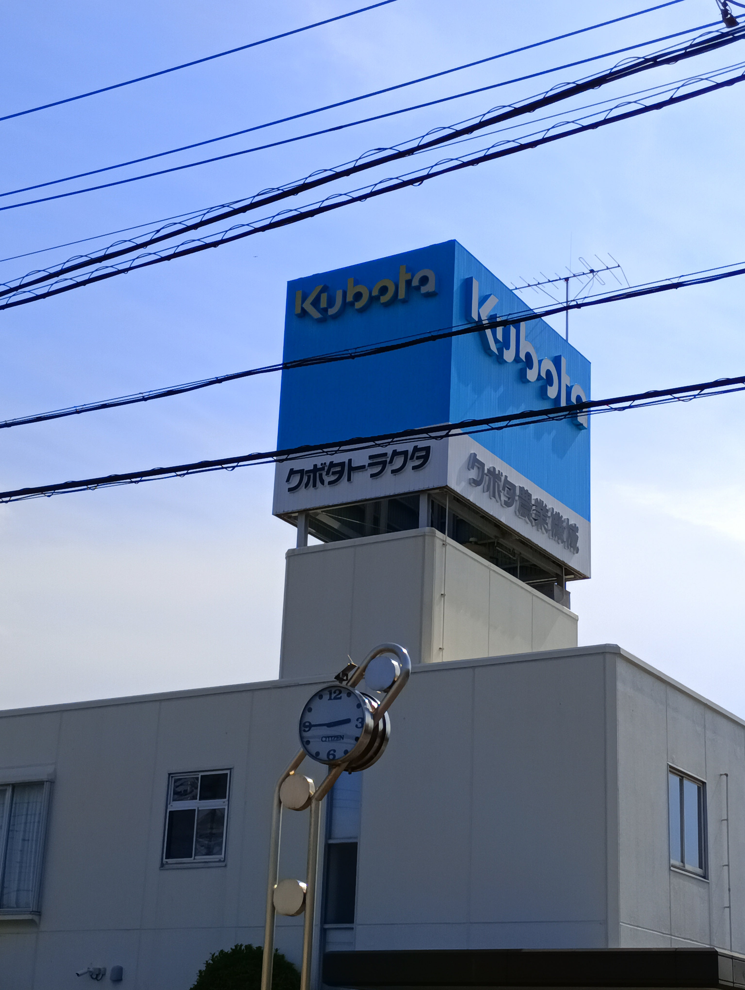 株式会社関東甲信クボタ_3枚目