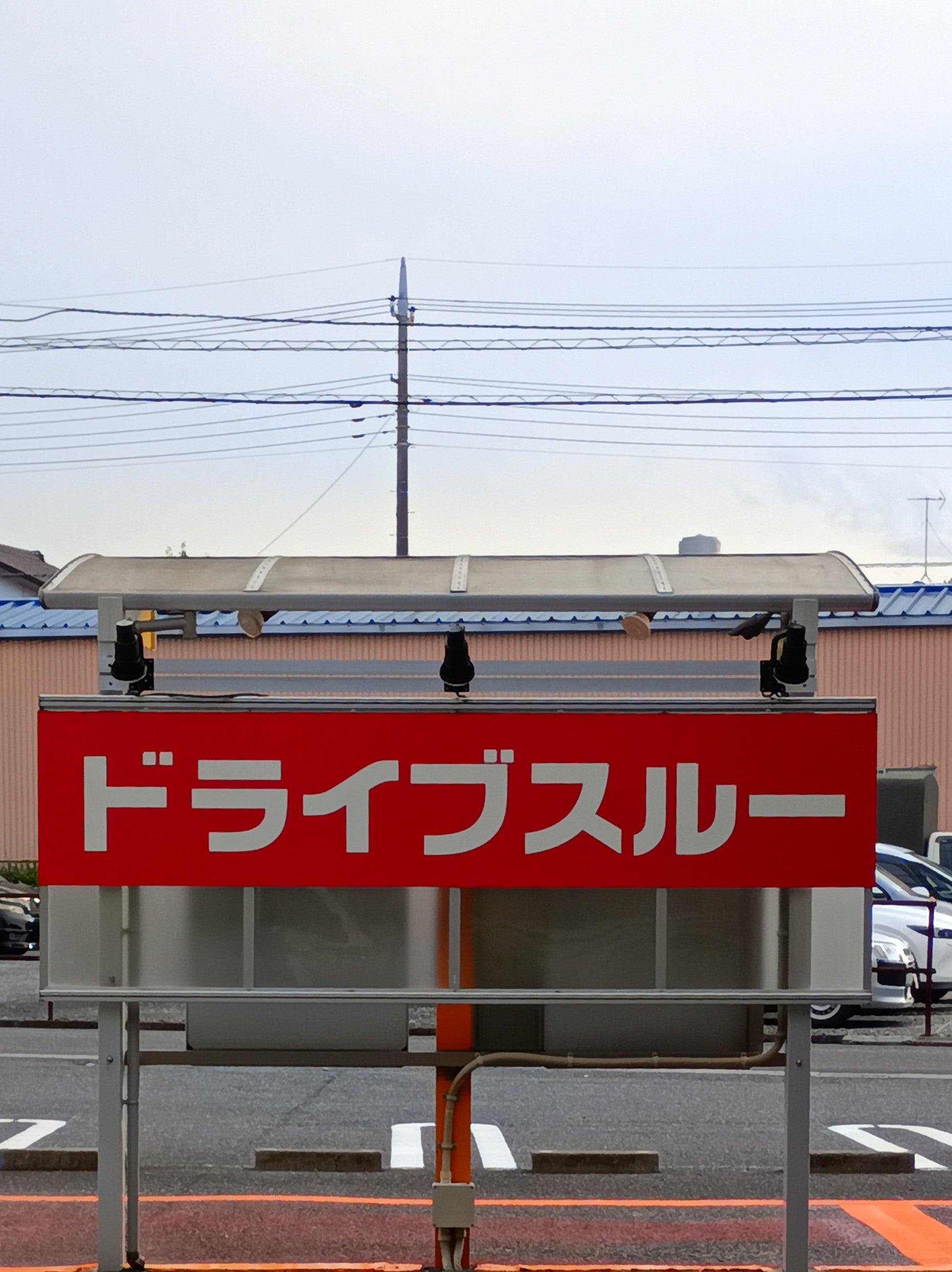 カレーハウスCoCo壱番屋南区内谷店_2枚目