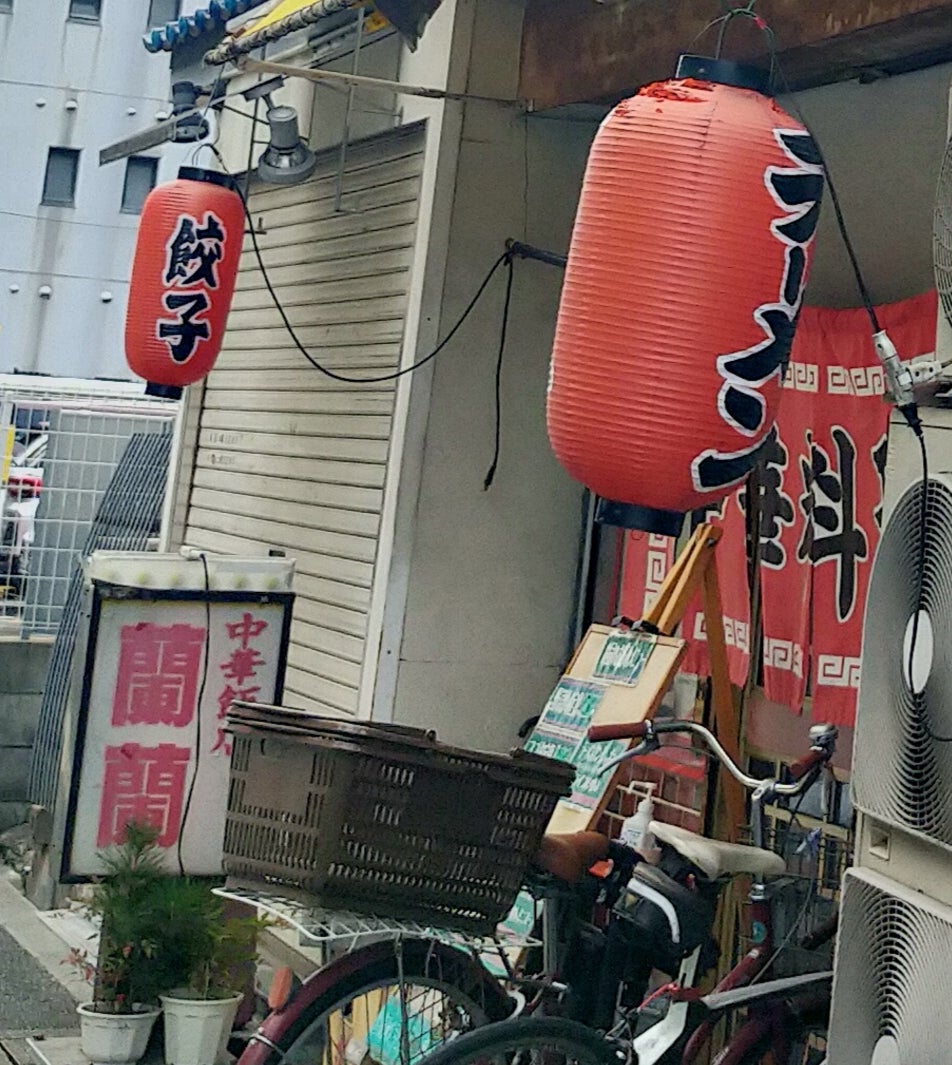 中華飯店 蘭蘭_3枚目