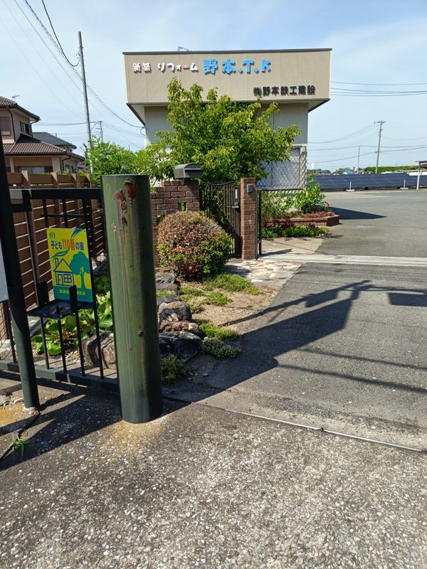 株式会社野本鉄工建設_1枚目