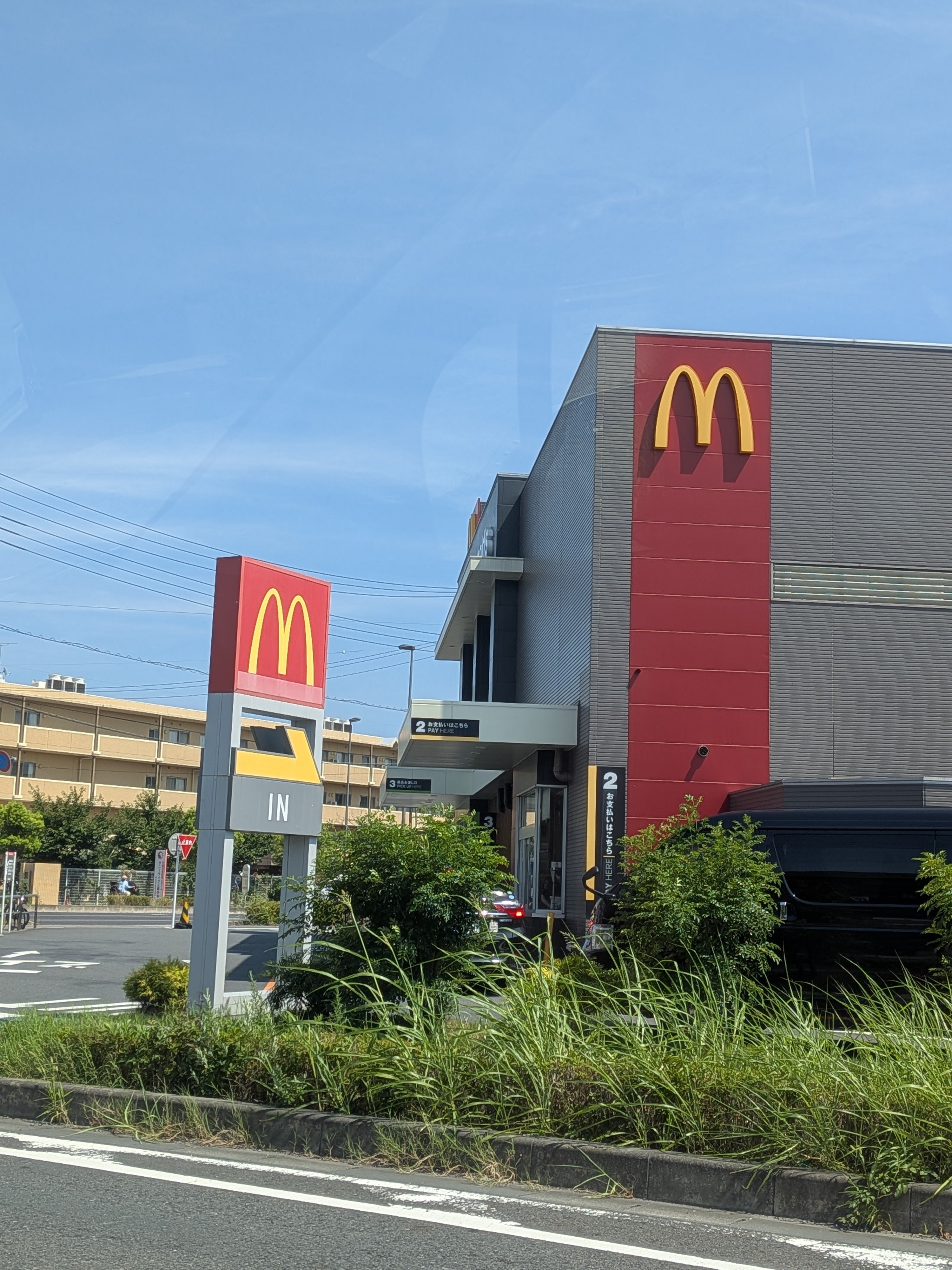 マクドナルド　三郷中央店