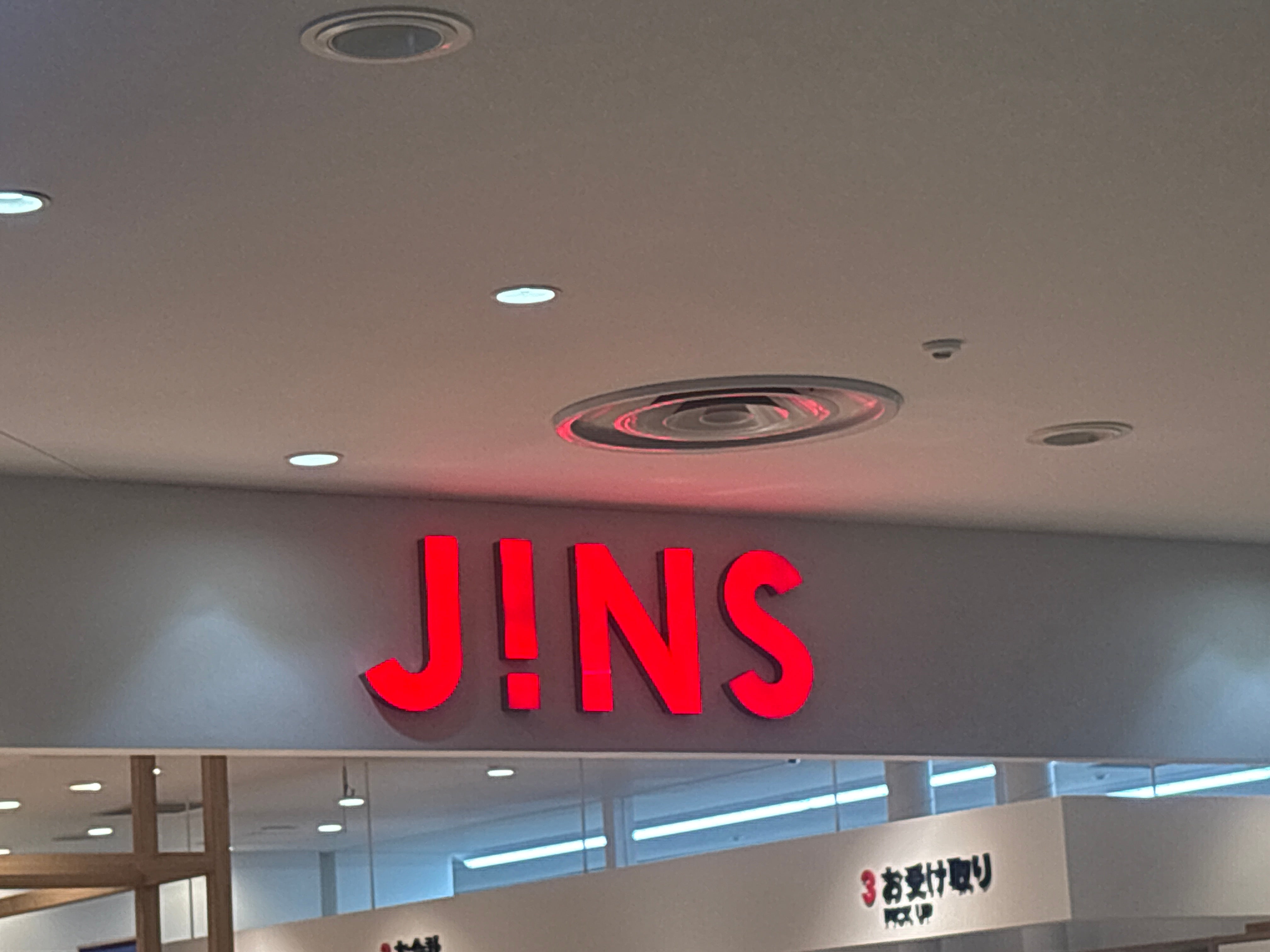 ジンズ　ＭＯＮＡ新浦安店_2枚目