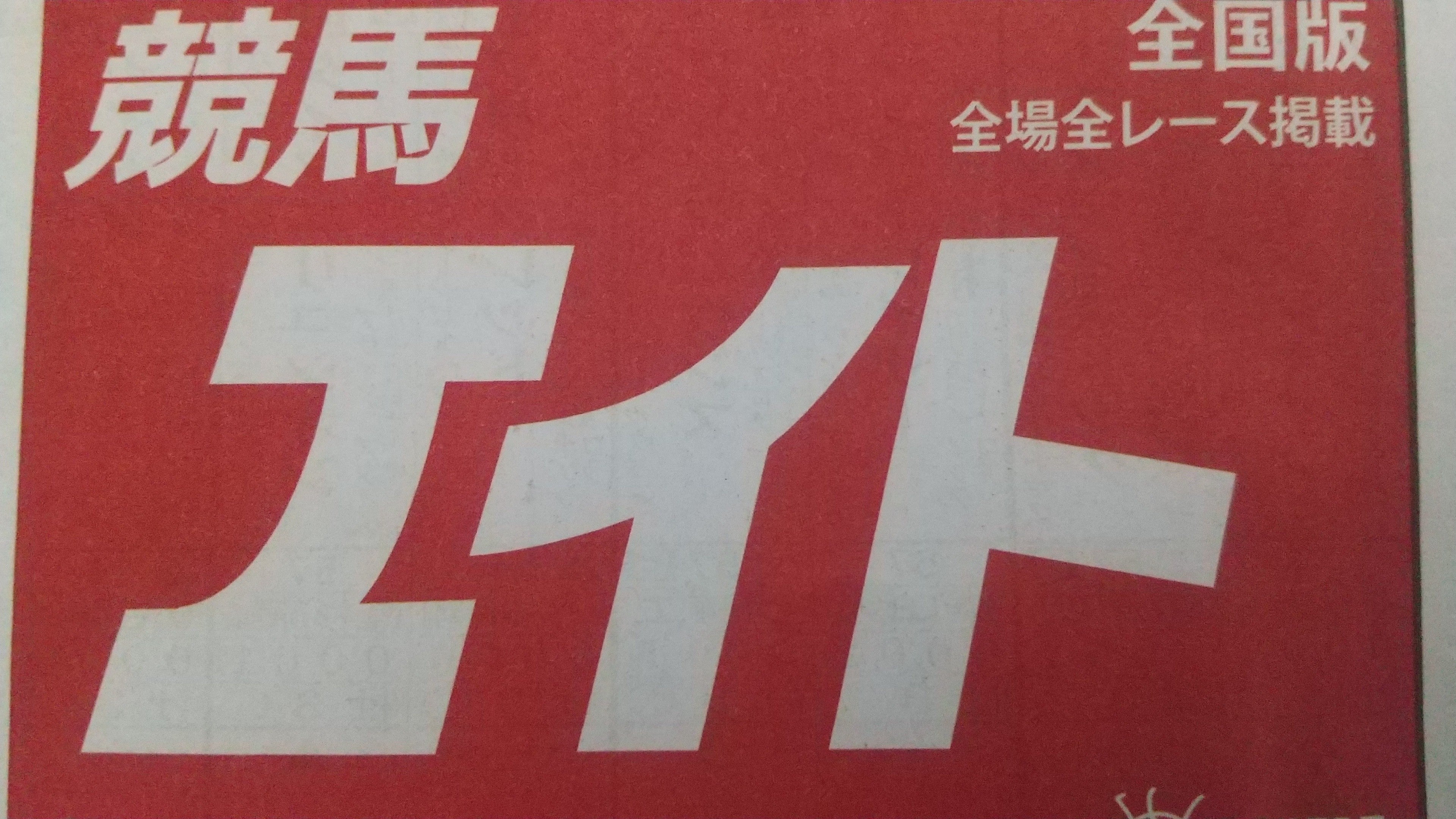 産経新聞社購読受付センター