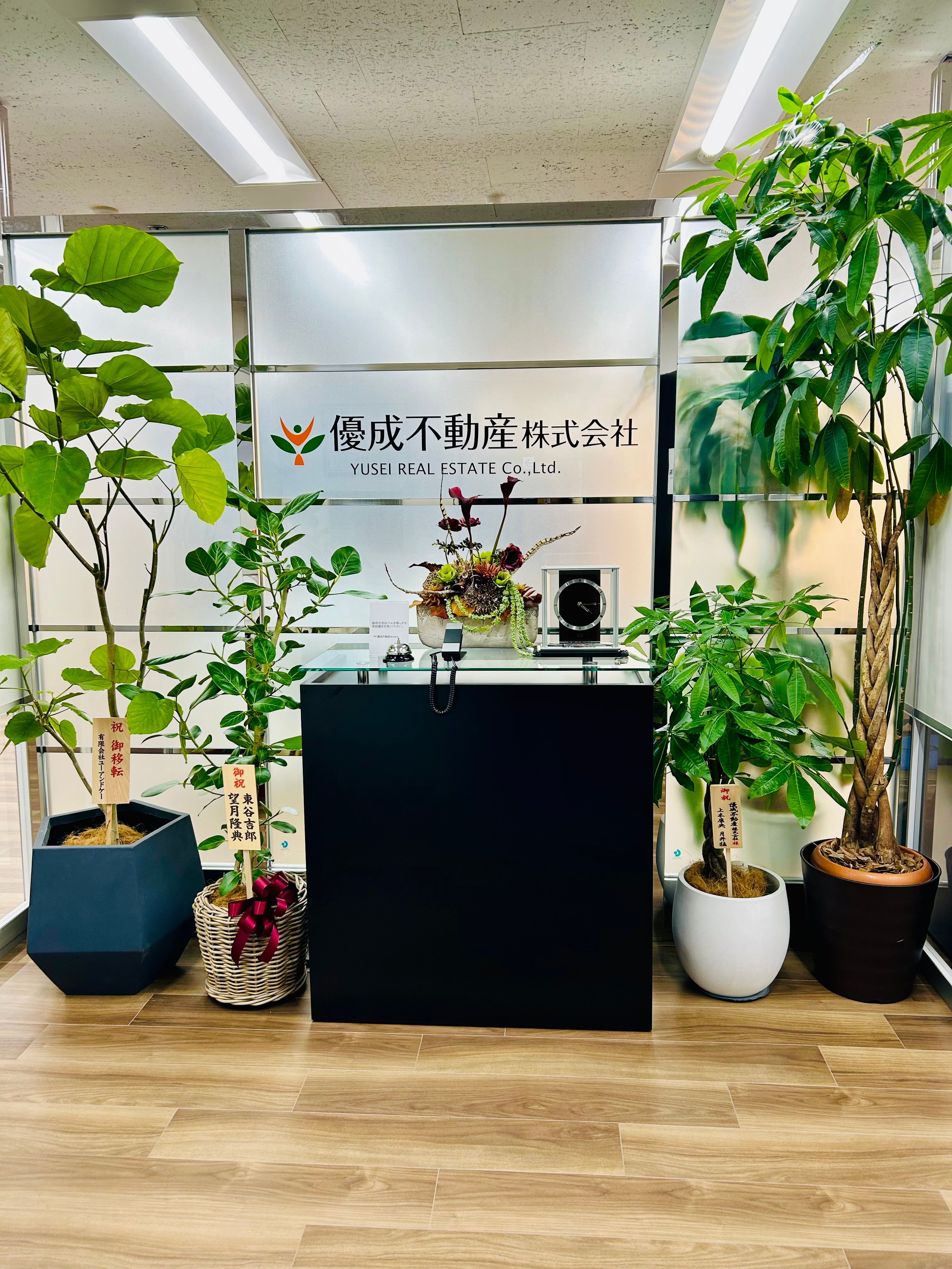 優成不動産株式会社_2枚目