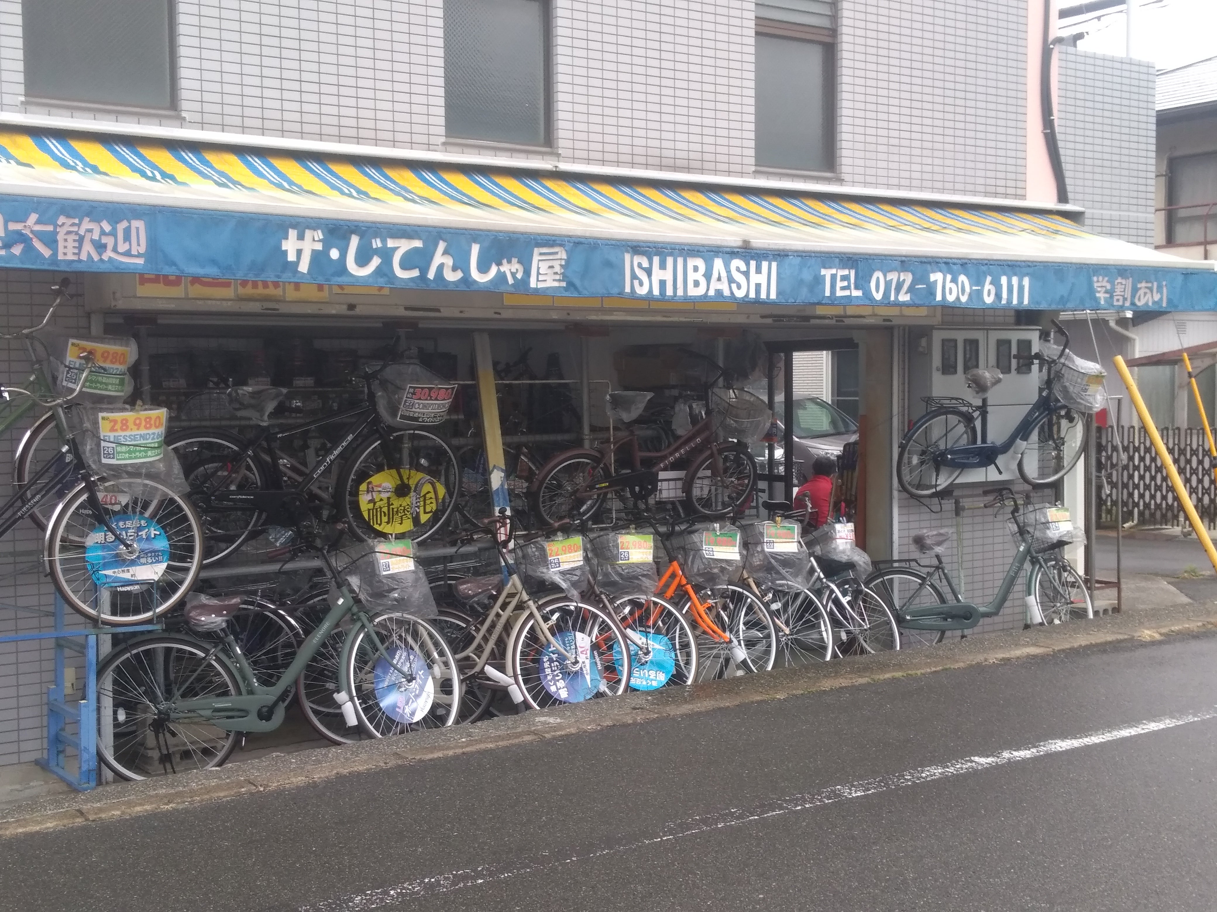 ザ・じてんしゃ屋　石橋店_3枚目