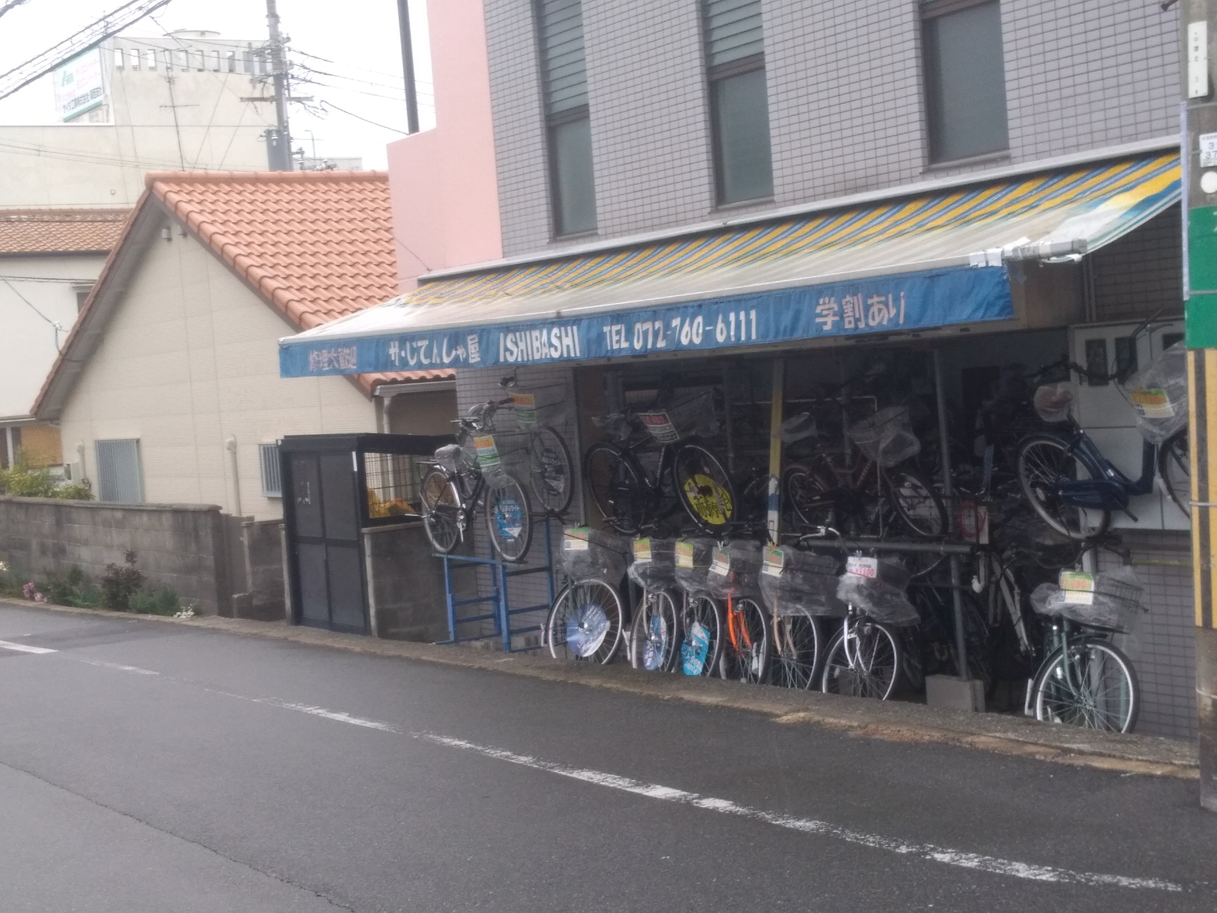 ザ・じてんしゃ屋　石橋店_1枚目