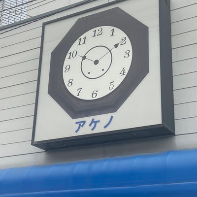 2023/04/07にabwoo510が投稿した、アケノ時計店のその他の写真