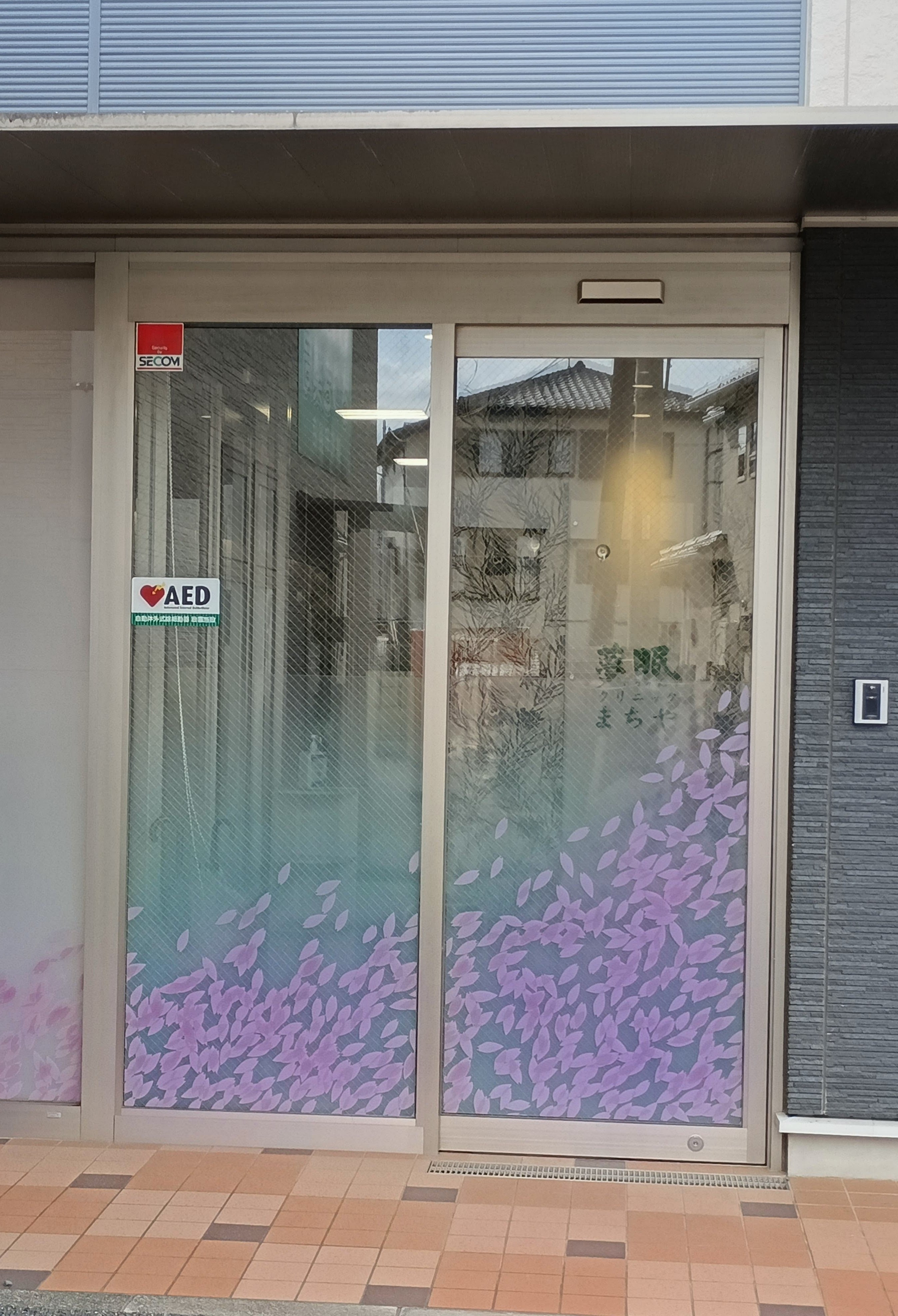 夢眠クリニックまちや_1枚目