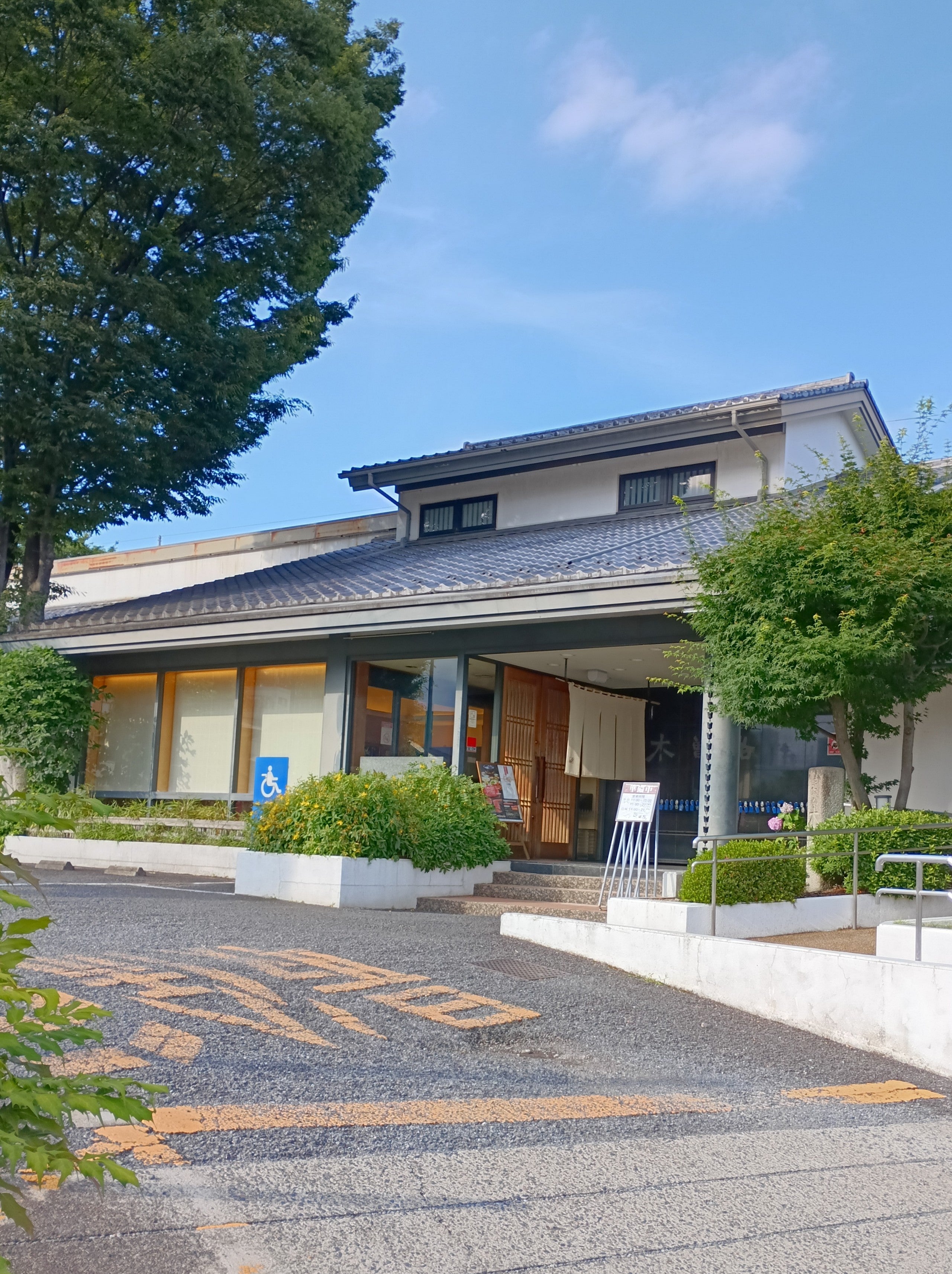 しゃぶしゃぶ・日本料理 木曽路_3枚目