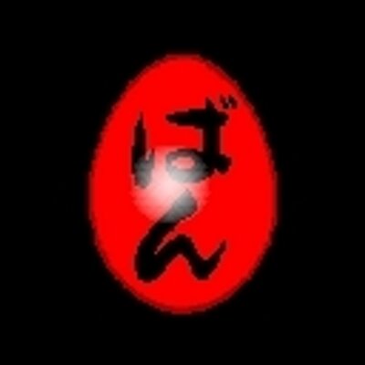 もつやき ばん 祐天寺店_3枚目