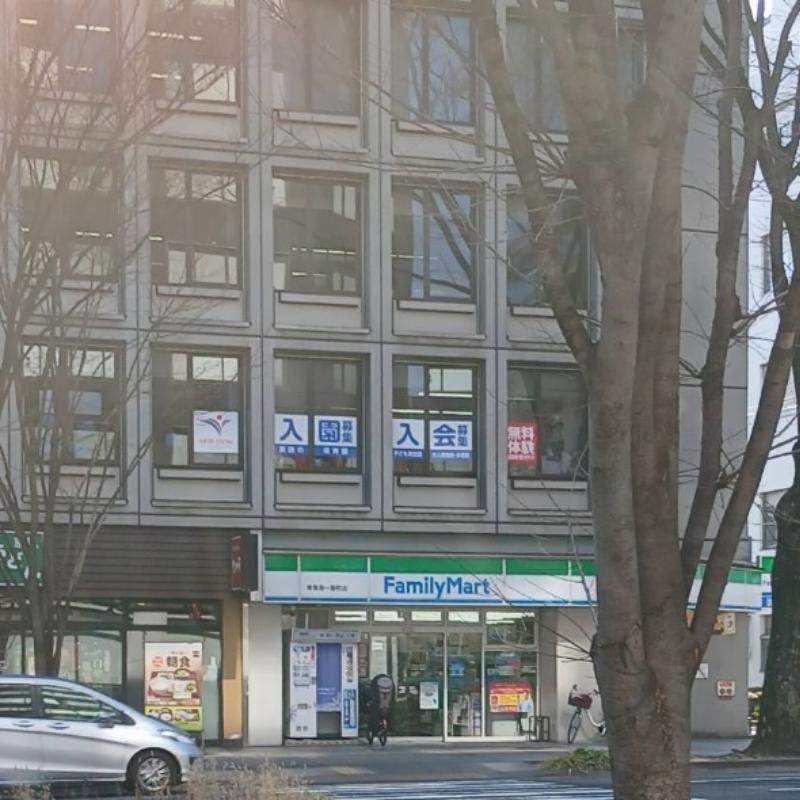 アブロード・ランゲージセンター 仙台校_1枚目