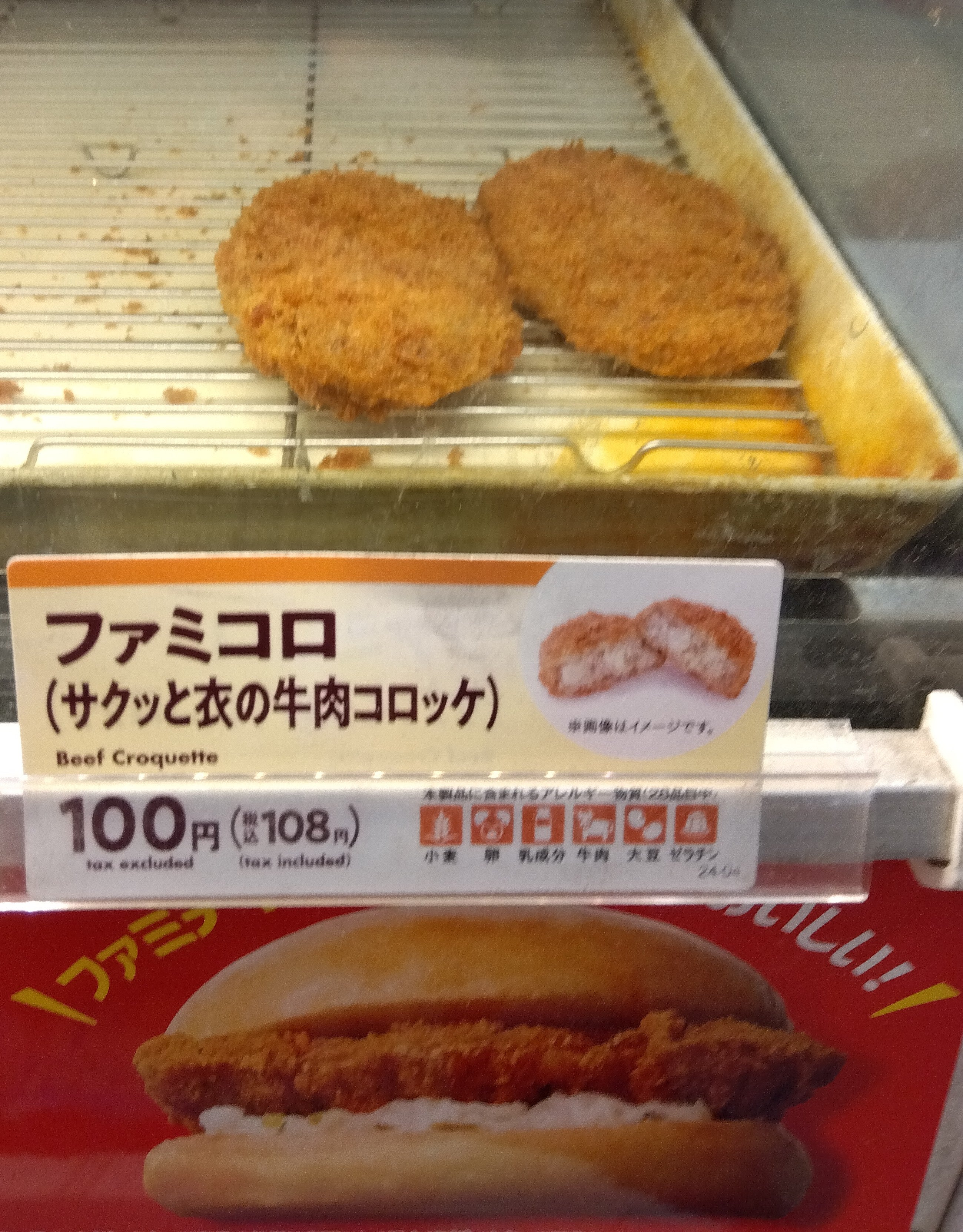 ファミリーマート　佐井太子道店