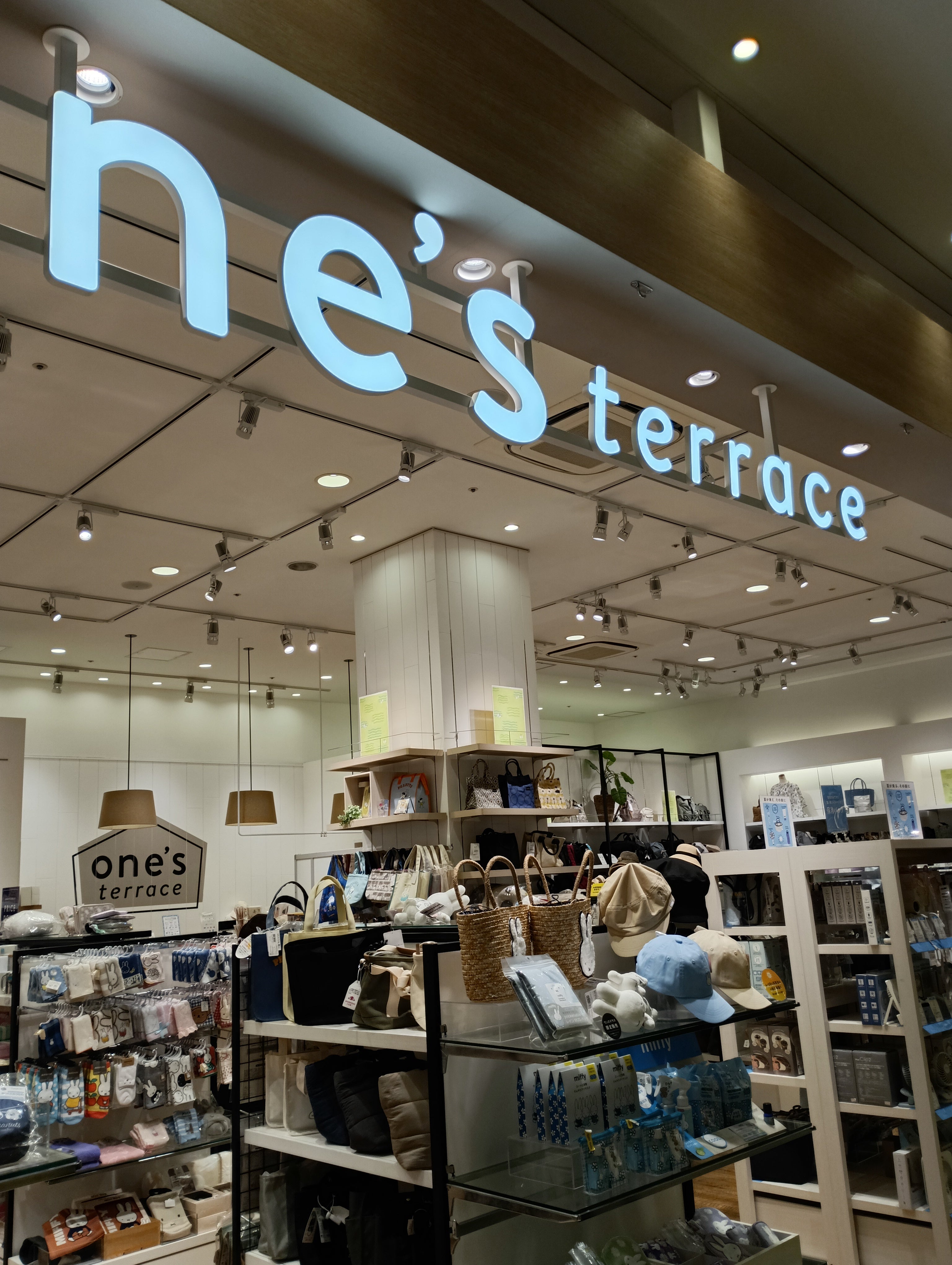 ワンズテラス　コクーンシティ店_1枚目