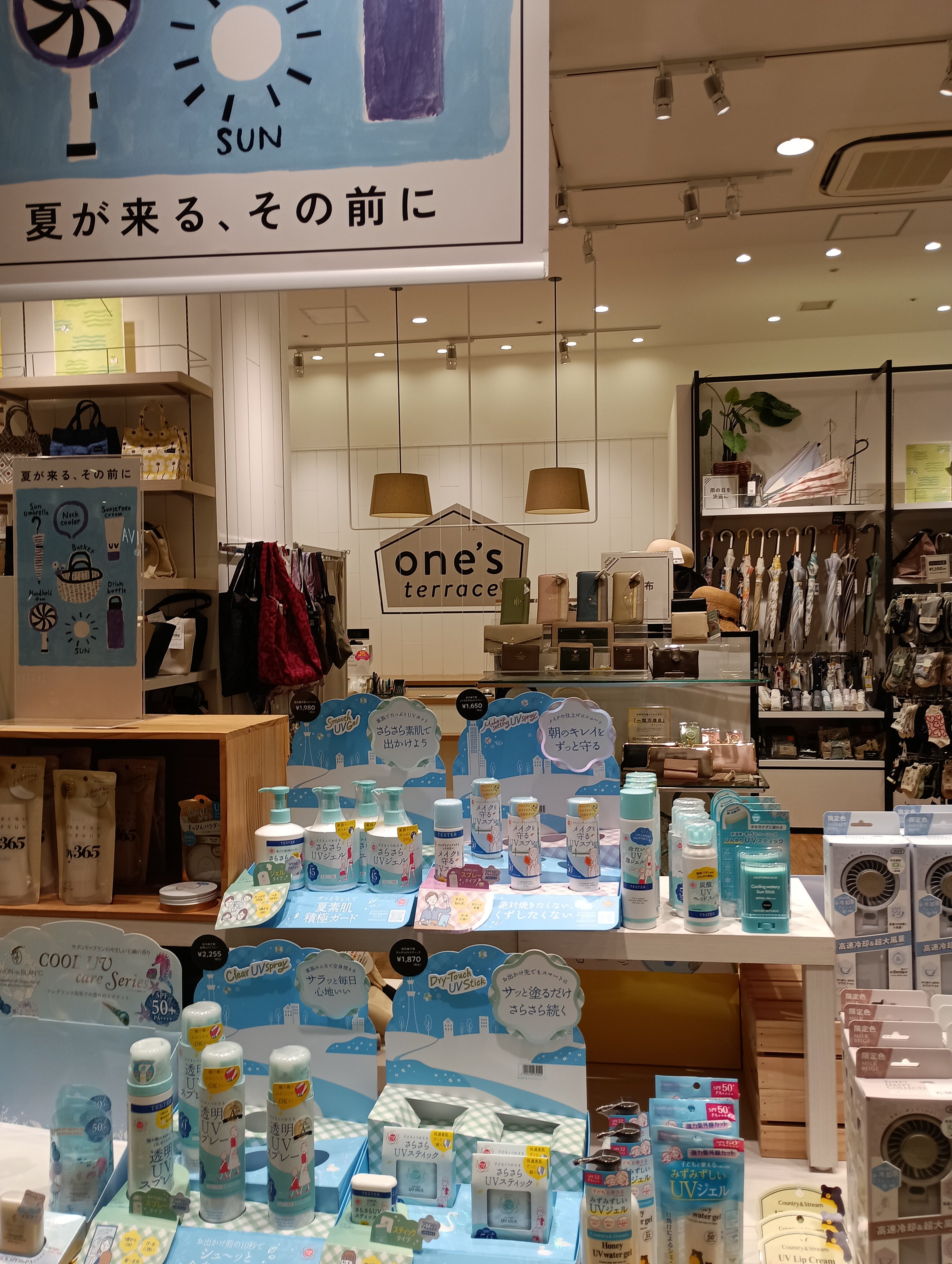 ワンズテラス　コクーンシティ店_2枚目