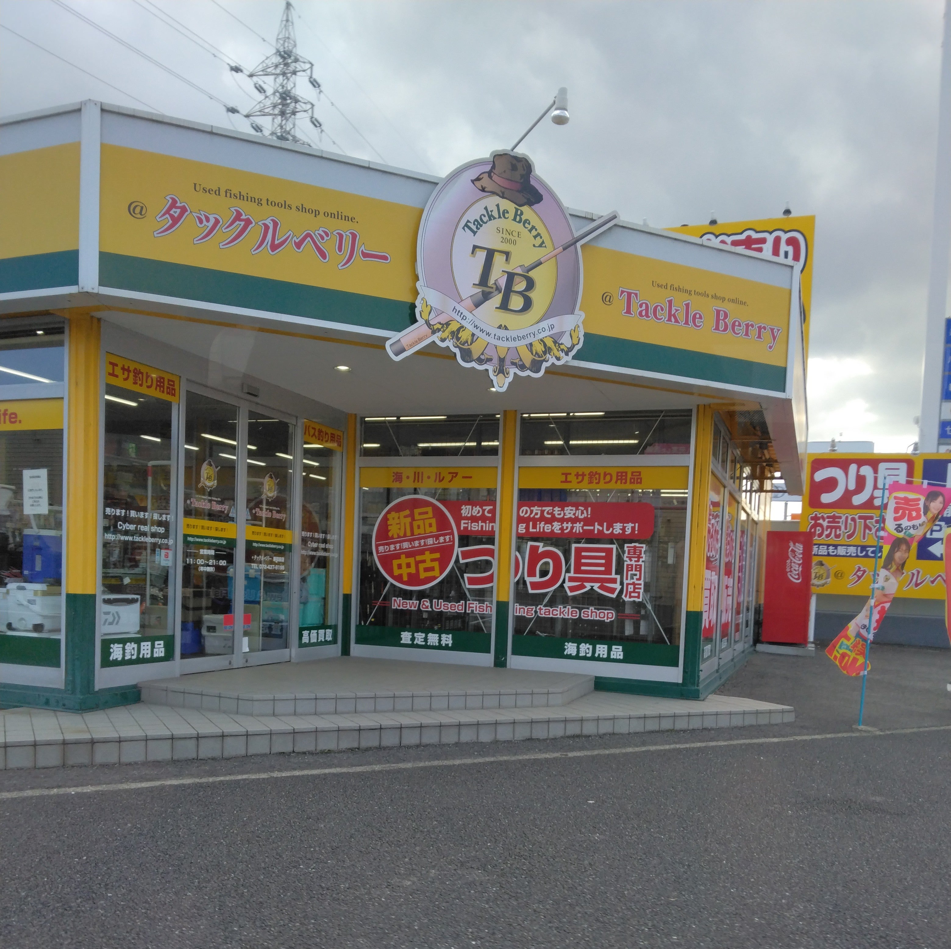 タックルベリー　岸和田店_1枚目