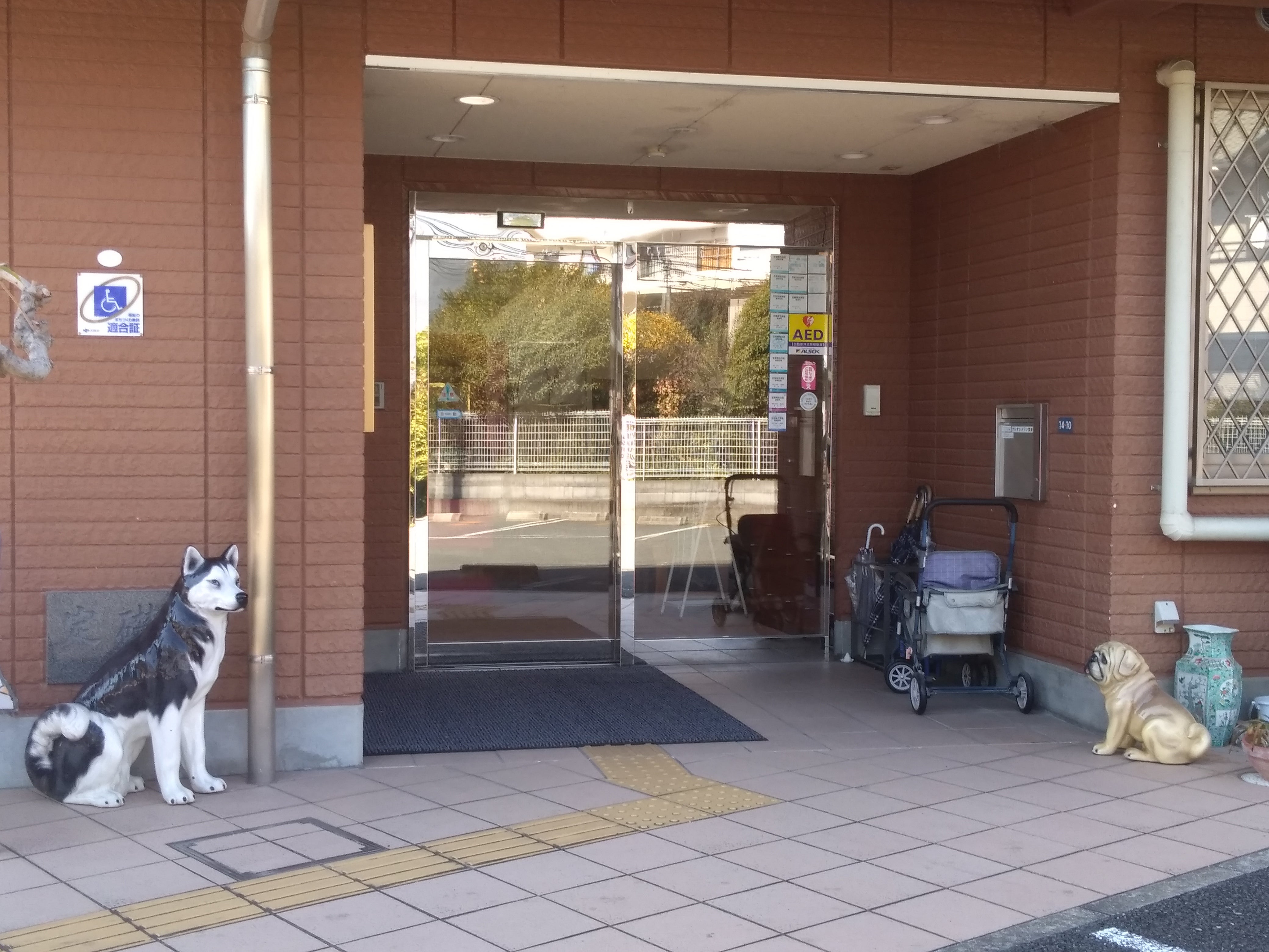 たのしい家箕面_2枚目