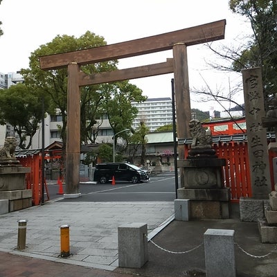 2024/03/25にしょうちゃんが投稿した、生田神社会館の外観の写真