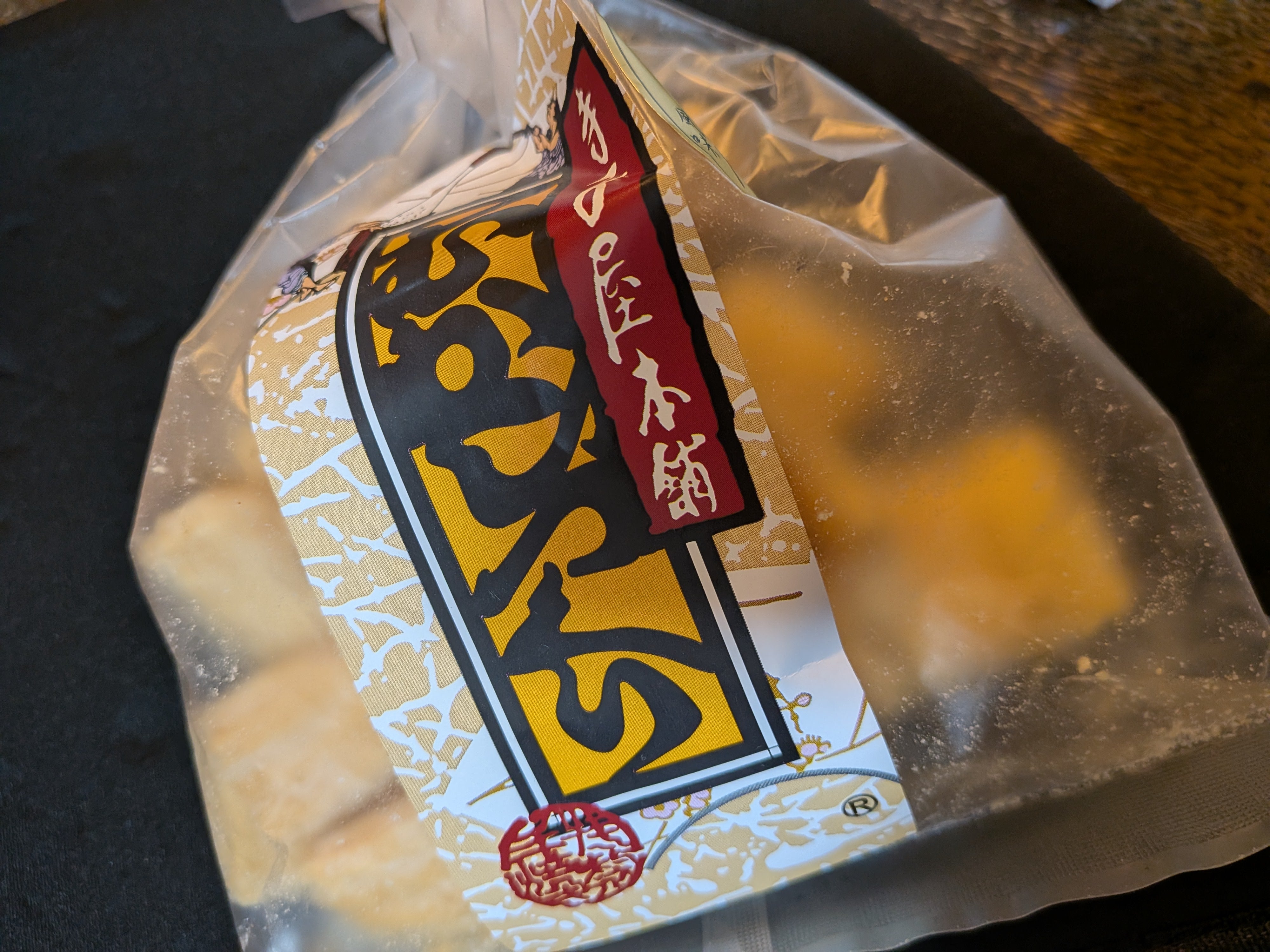 寺子屋本舗 京都伏見店
