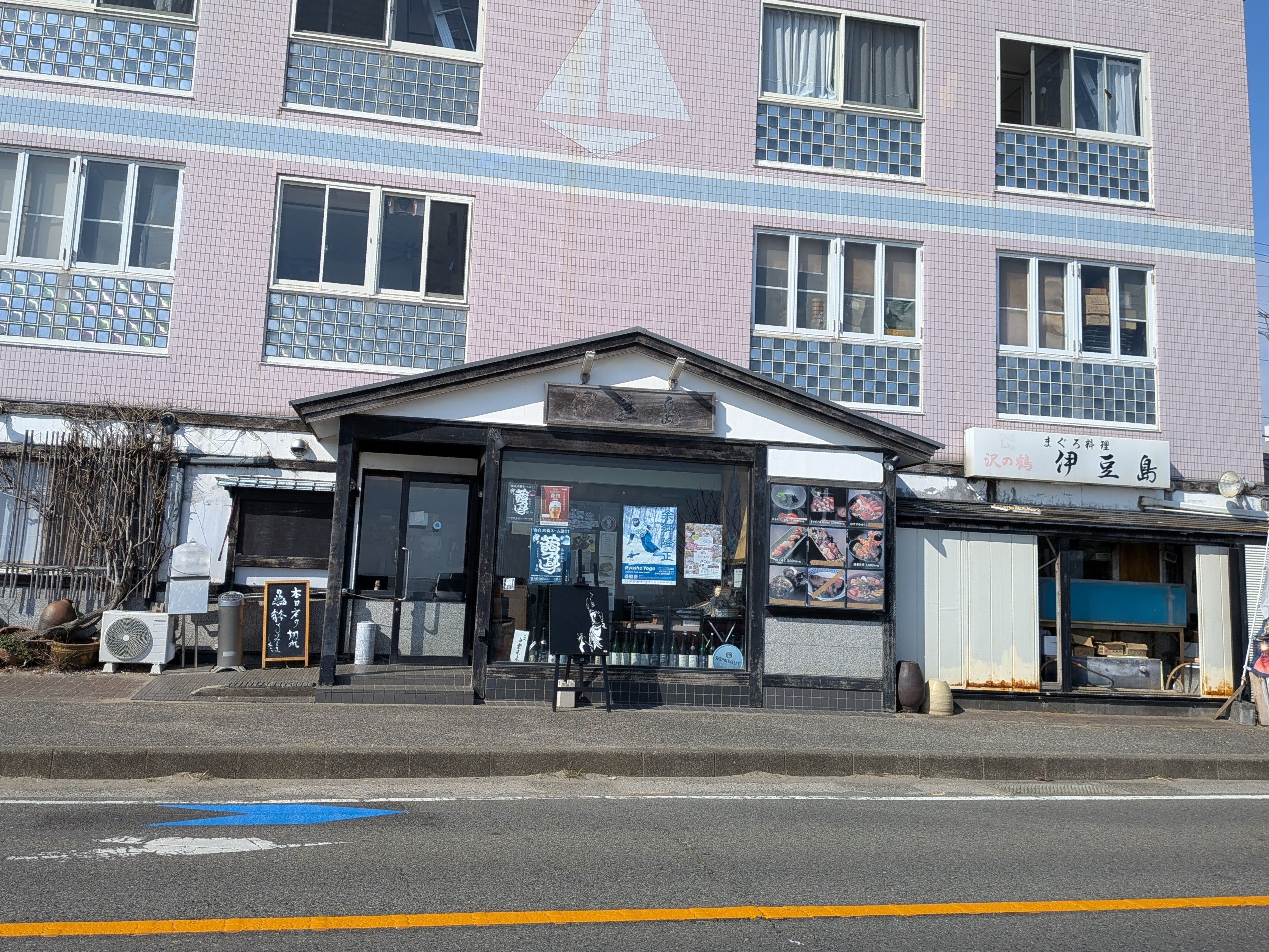 伊豆島海岸店_2枚目