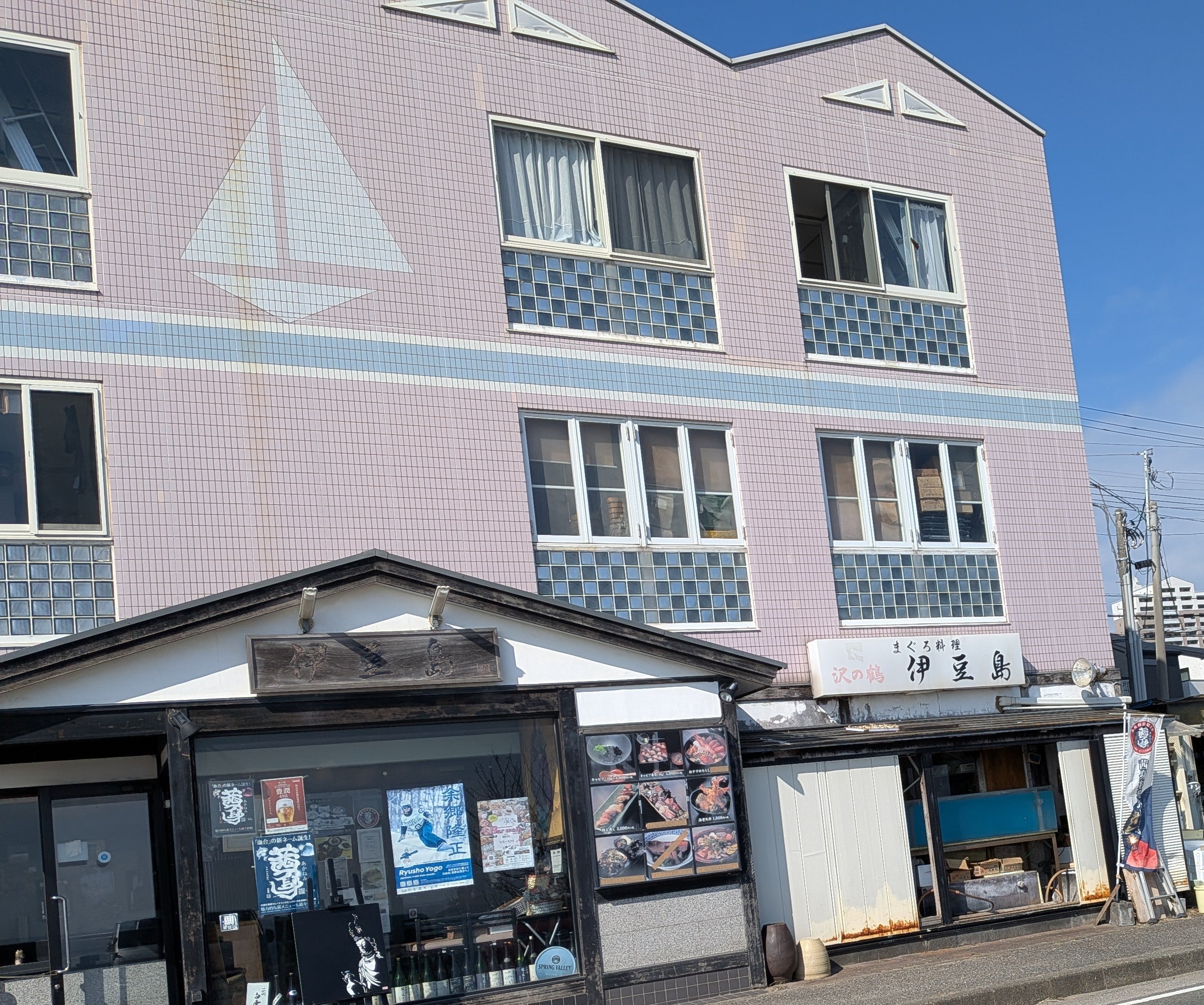 伊豆島海岸店_1枚目