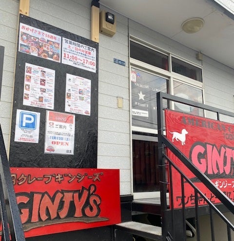 GINJY's