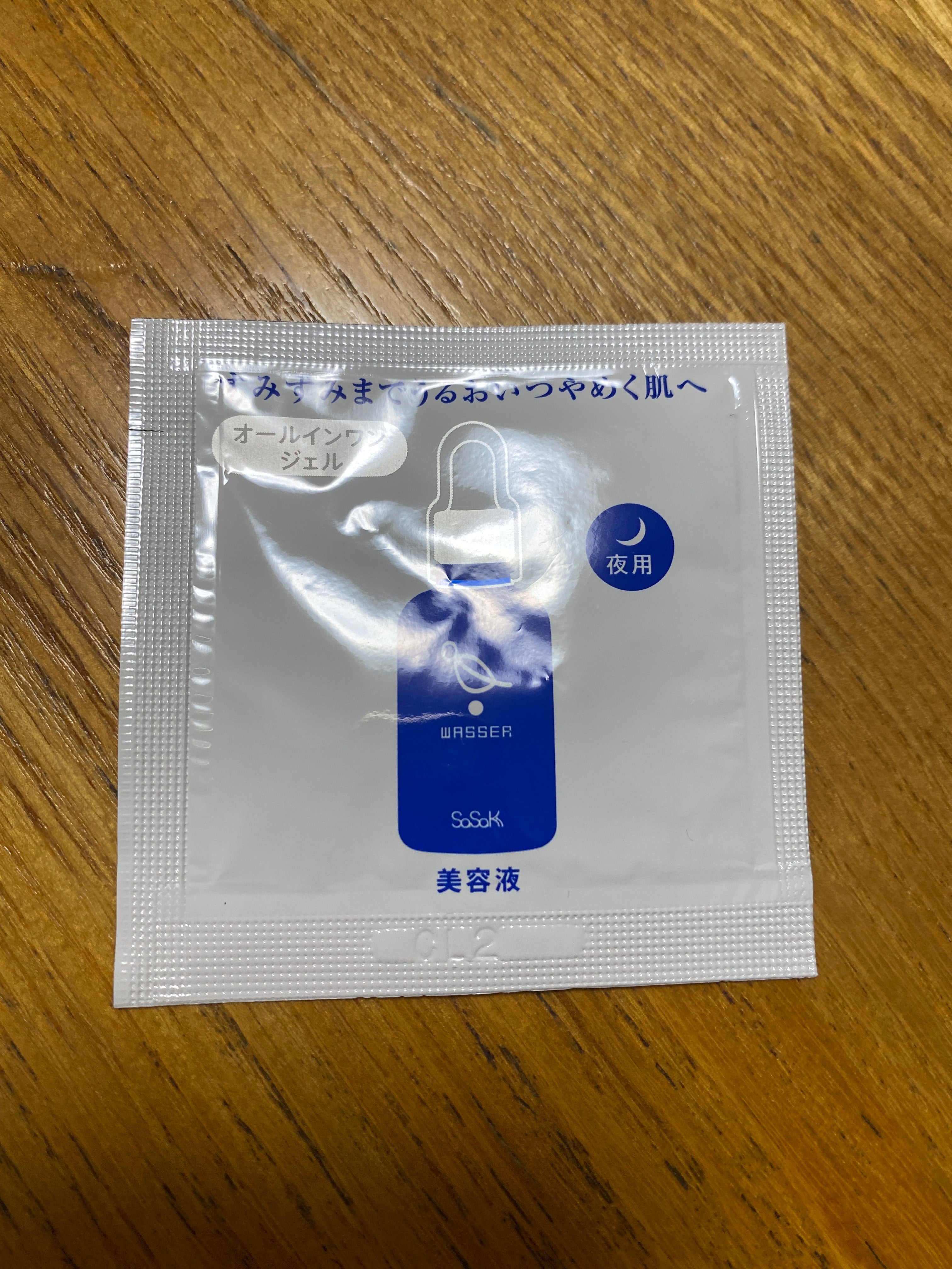 株式会社天満屋岡山店５階ヘルス＆ビューティーバッサ