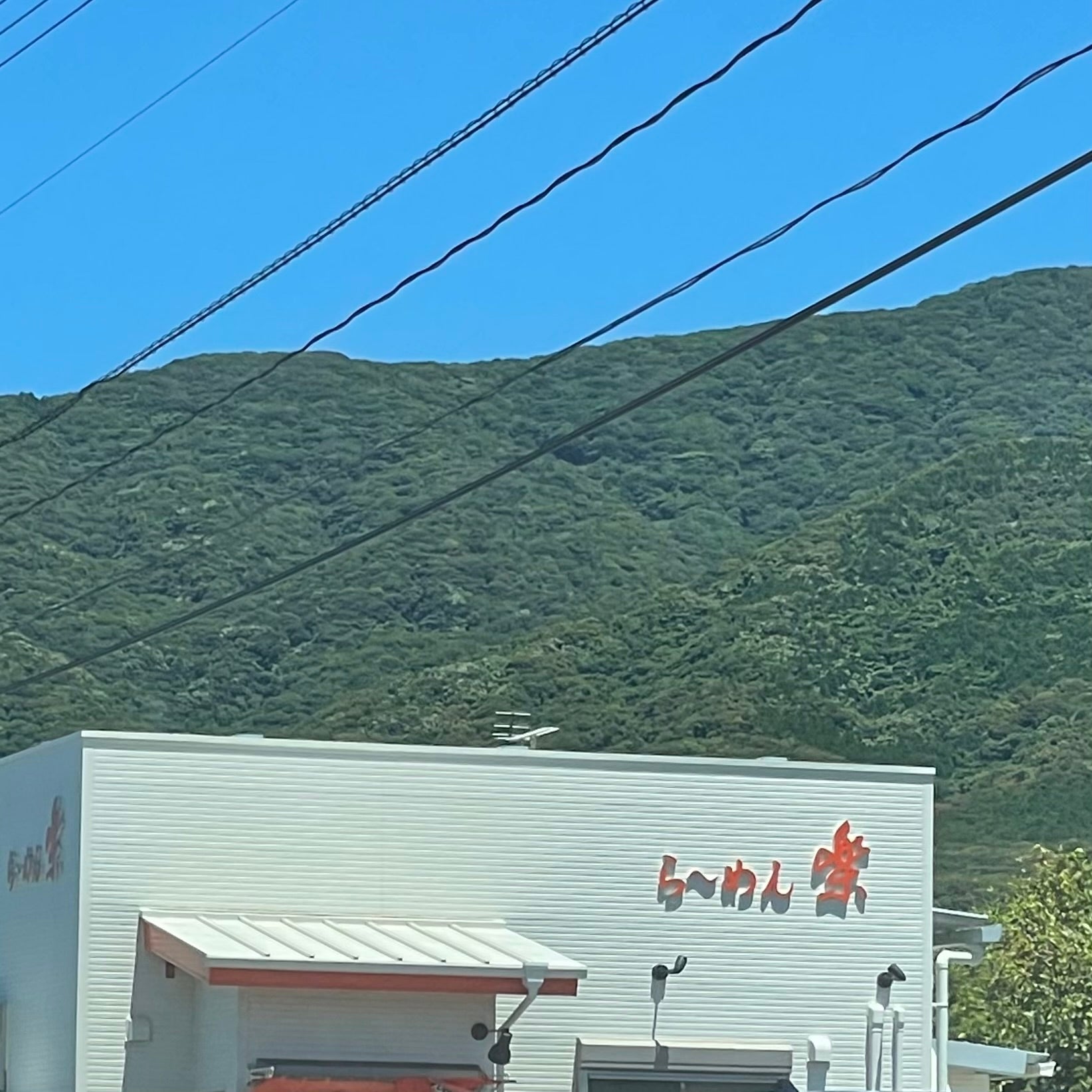 ラーメン楽_2枚目