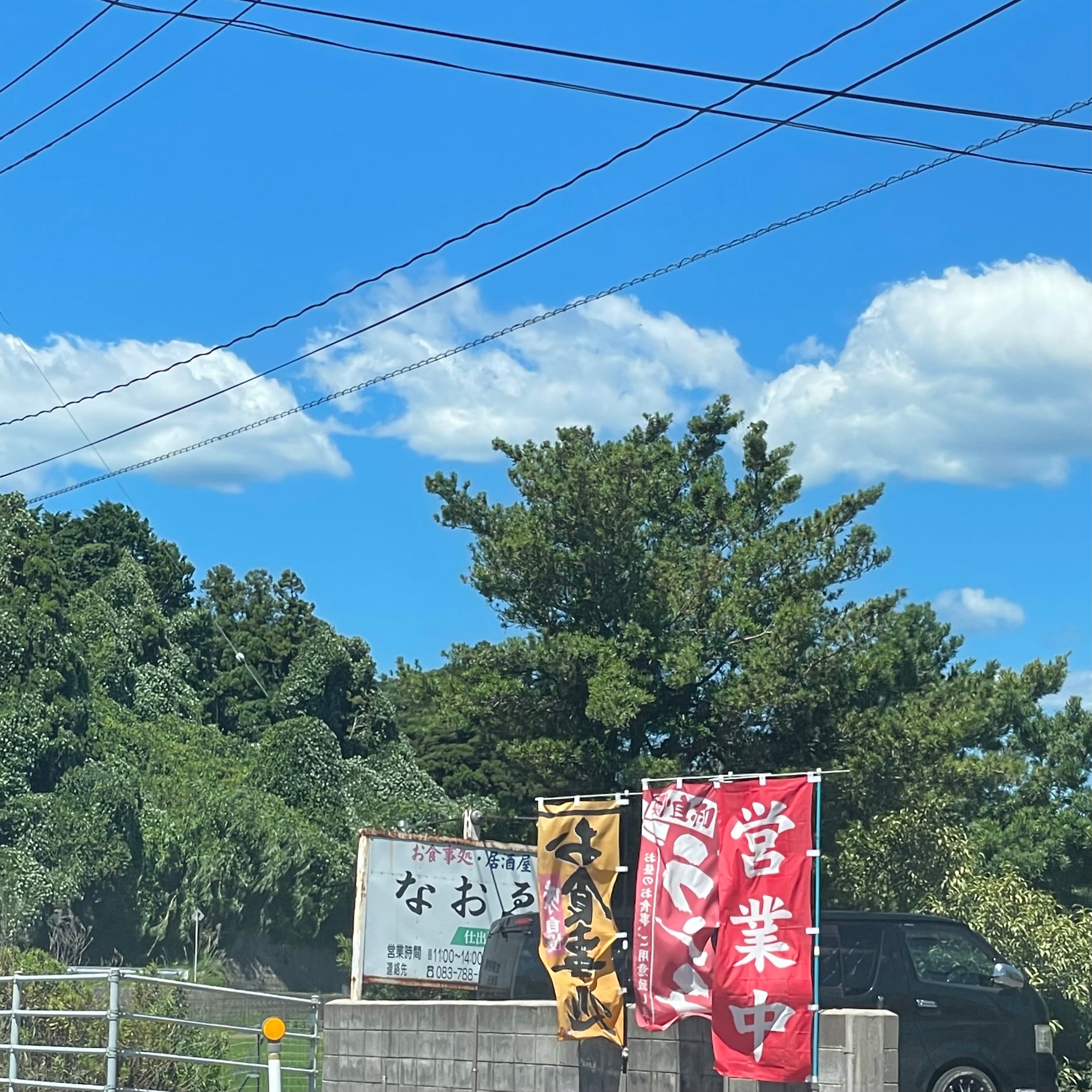 なおゑ_3枚目
