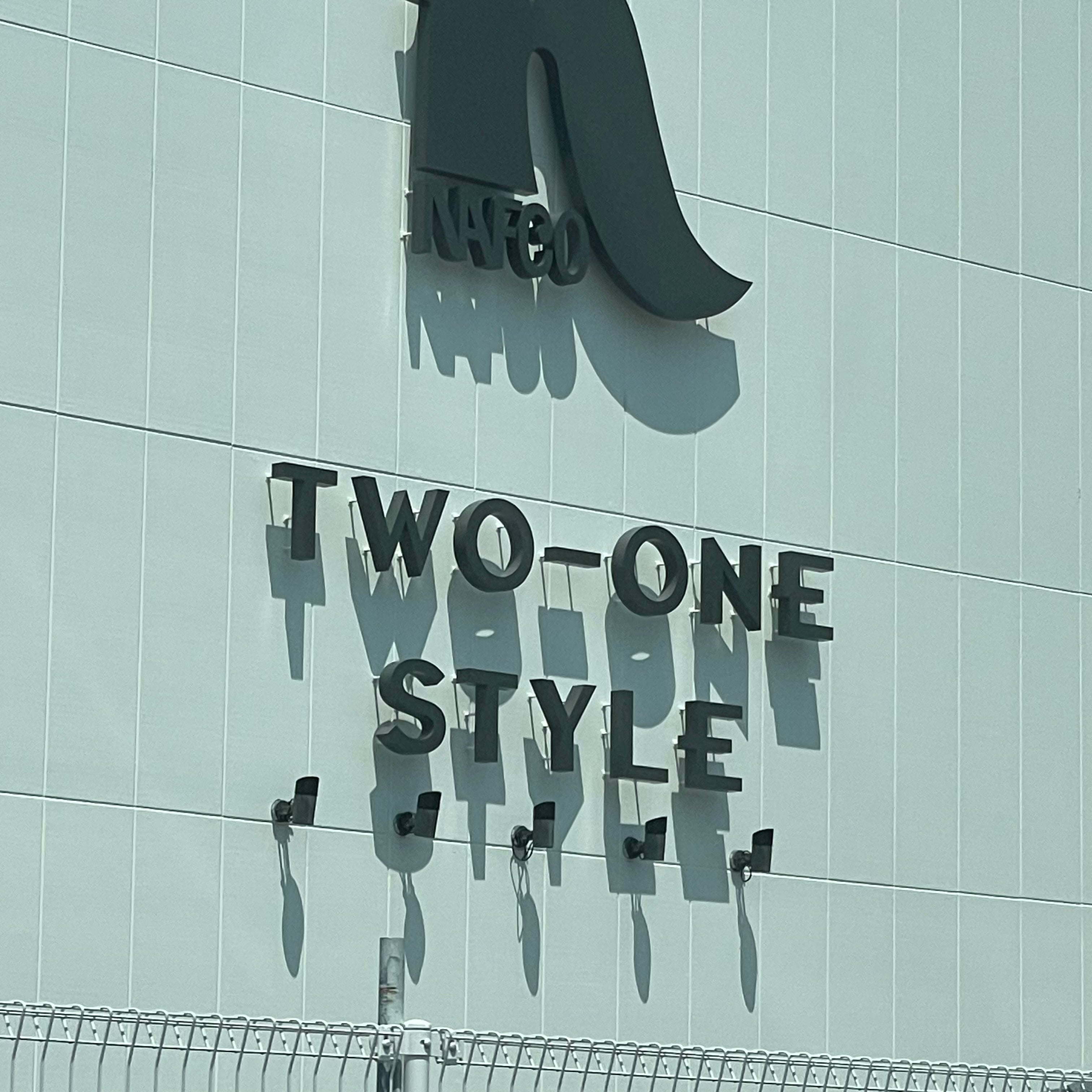 ナフコツーワンスタイル宇部店_1枚目