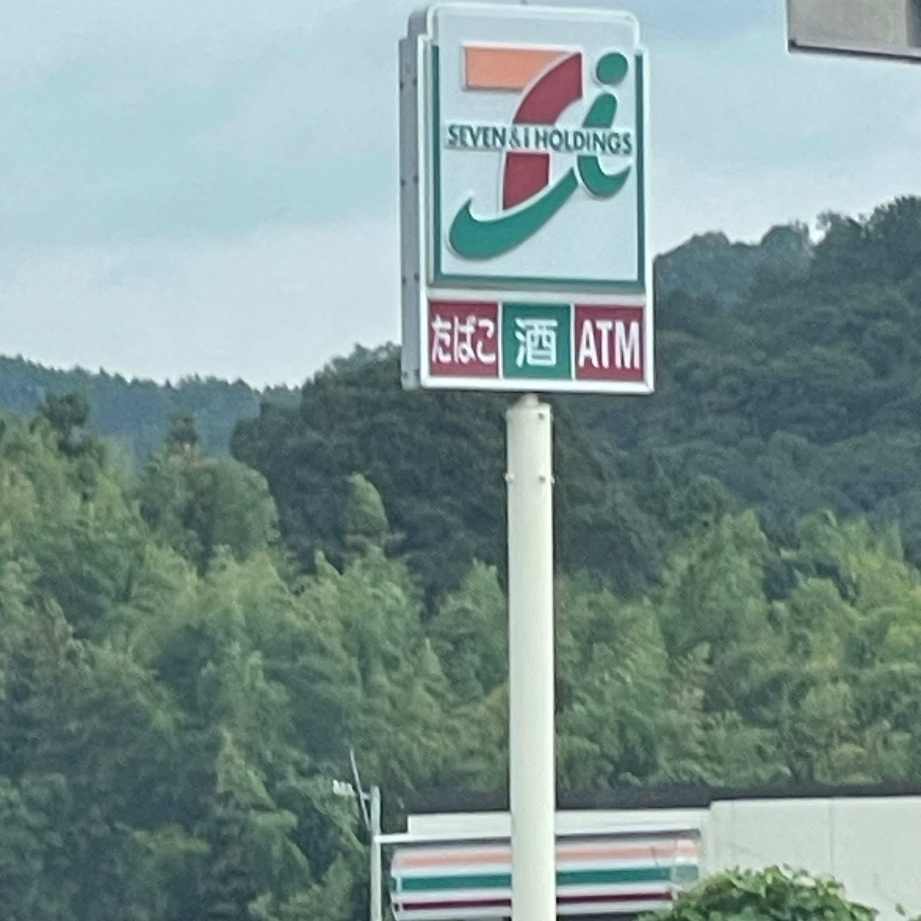 セブン−イレブン　山口宮野上店
