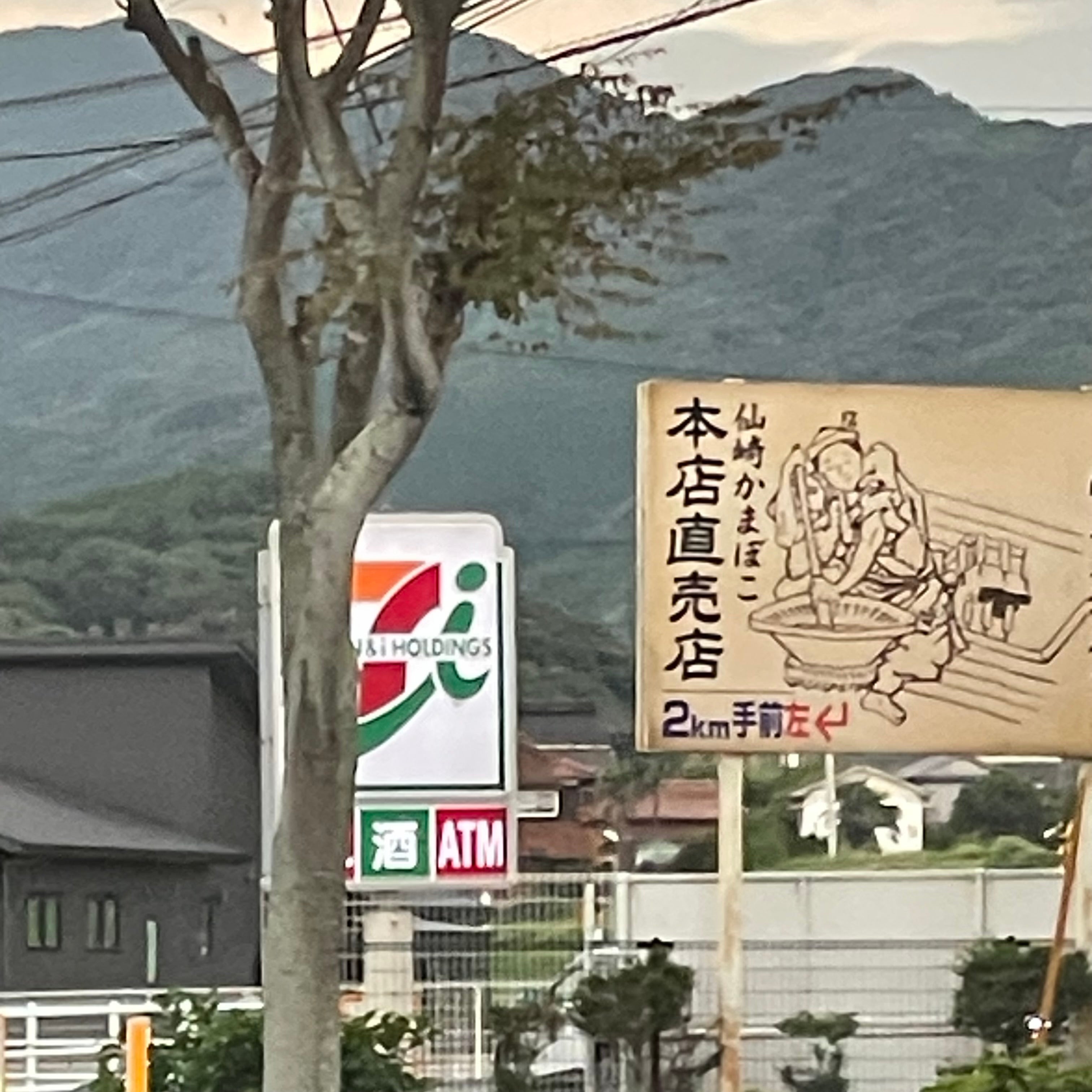 セブン−イレブン　長門深川湯本店