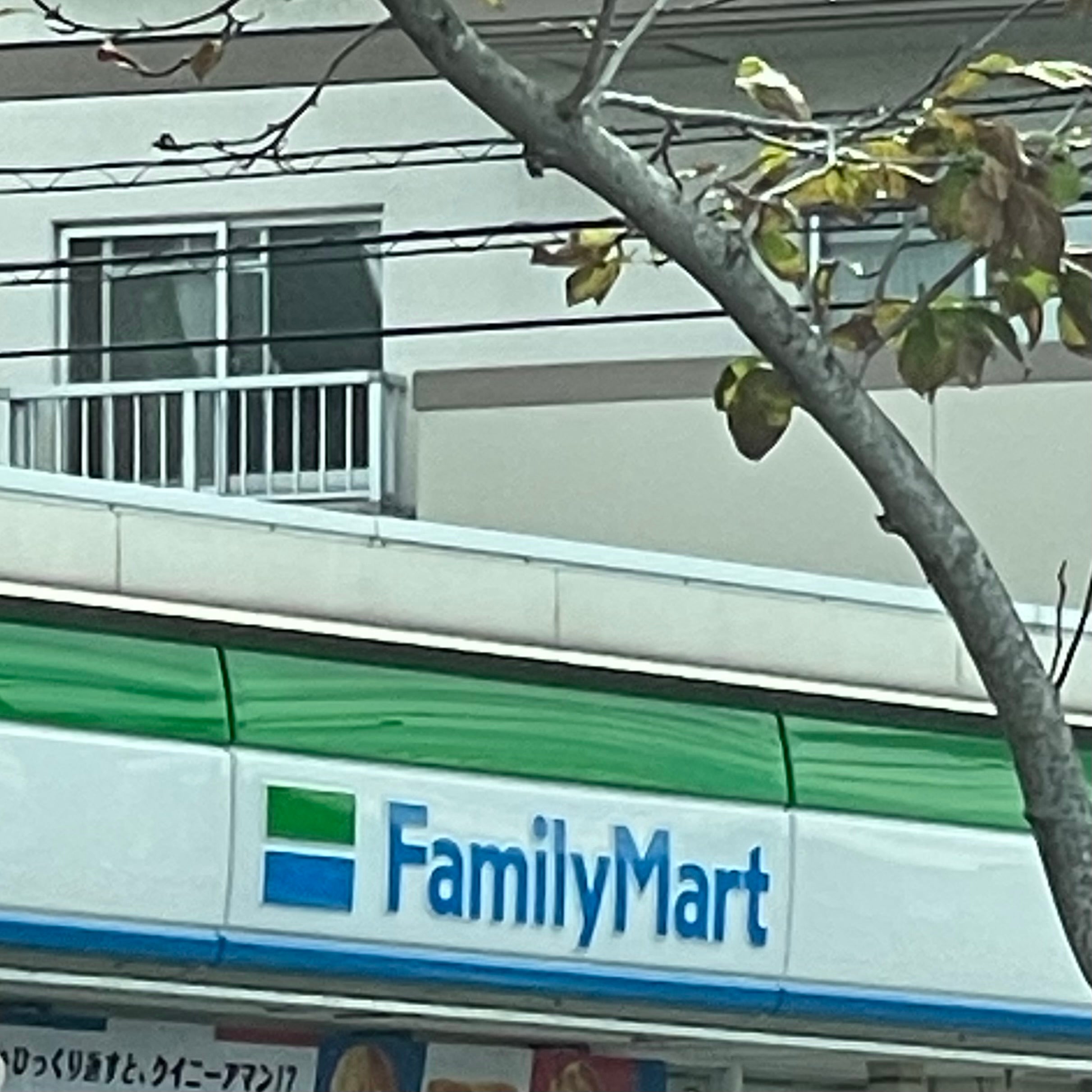 ファミリーマート　福岡三宅店