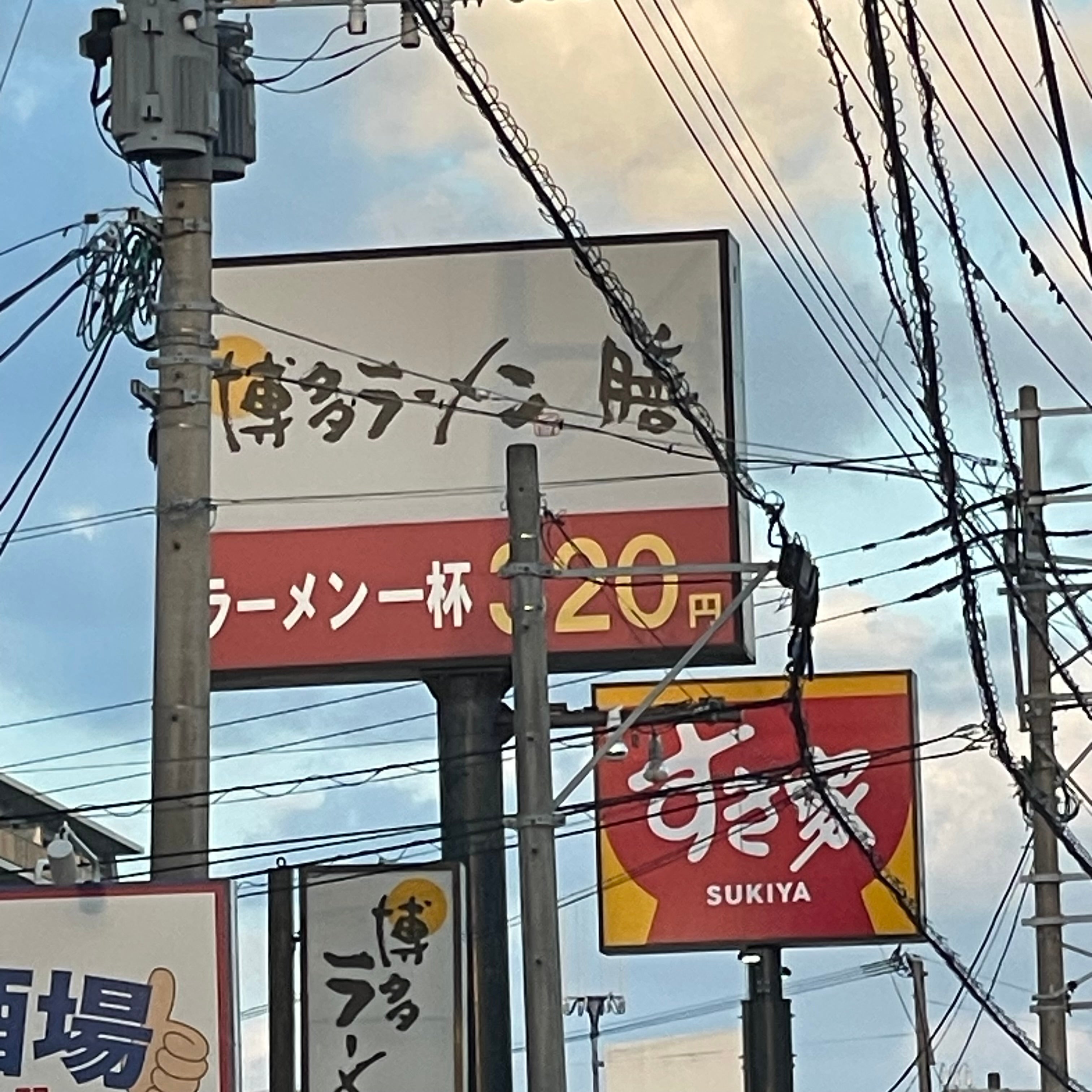 博多ラーメン膳周船寺店_2枚目