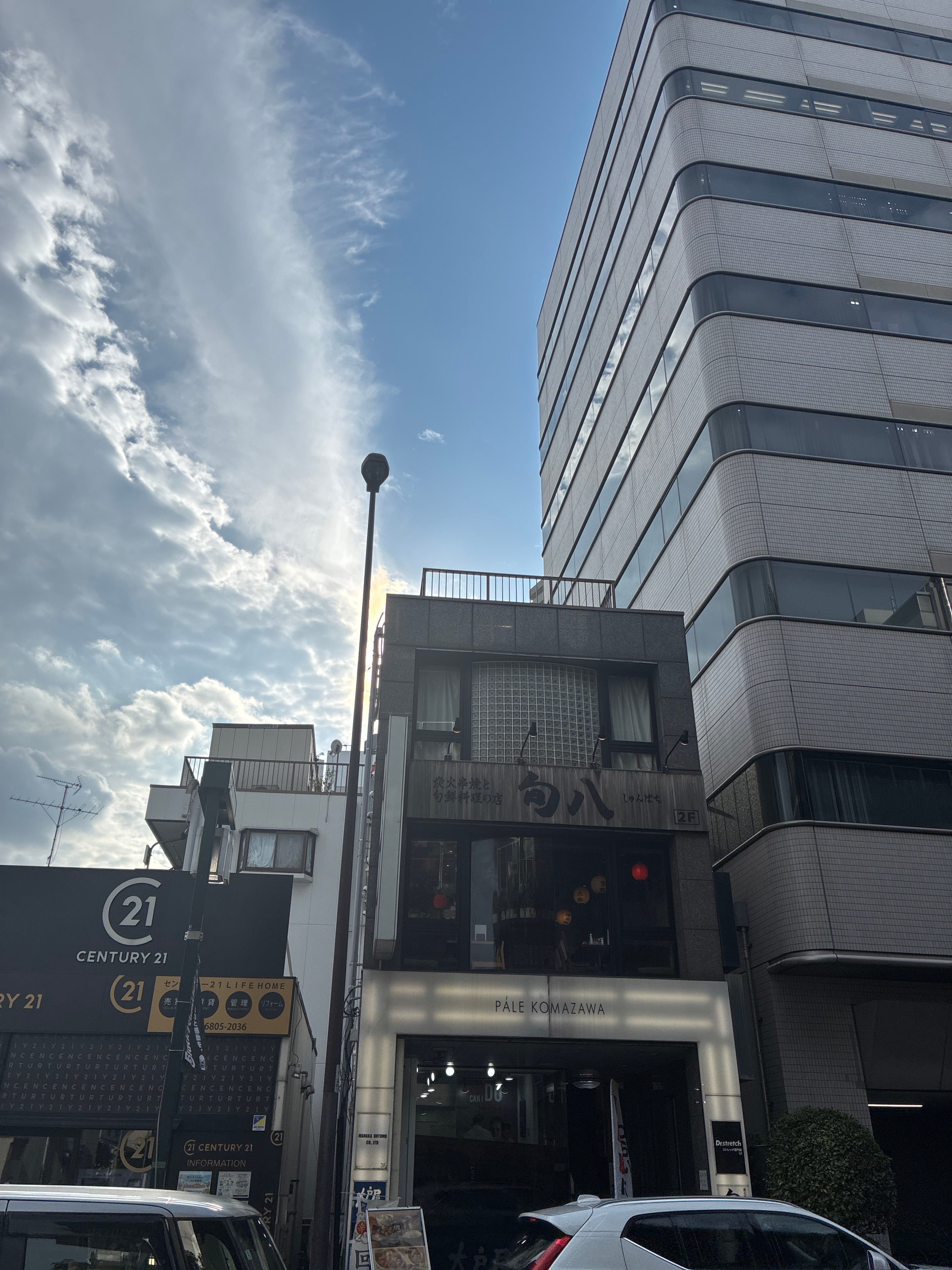 「旬八」 駒沢大学駅前店_2枚目