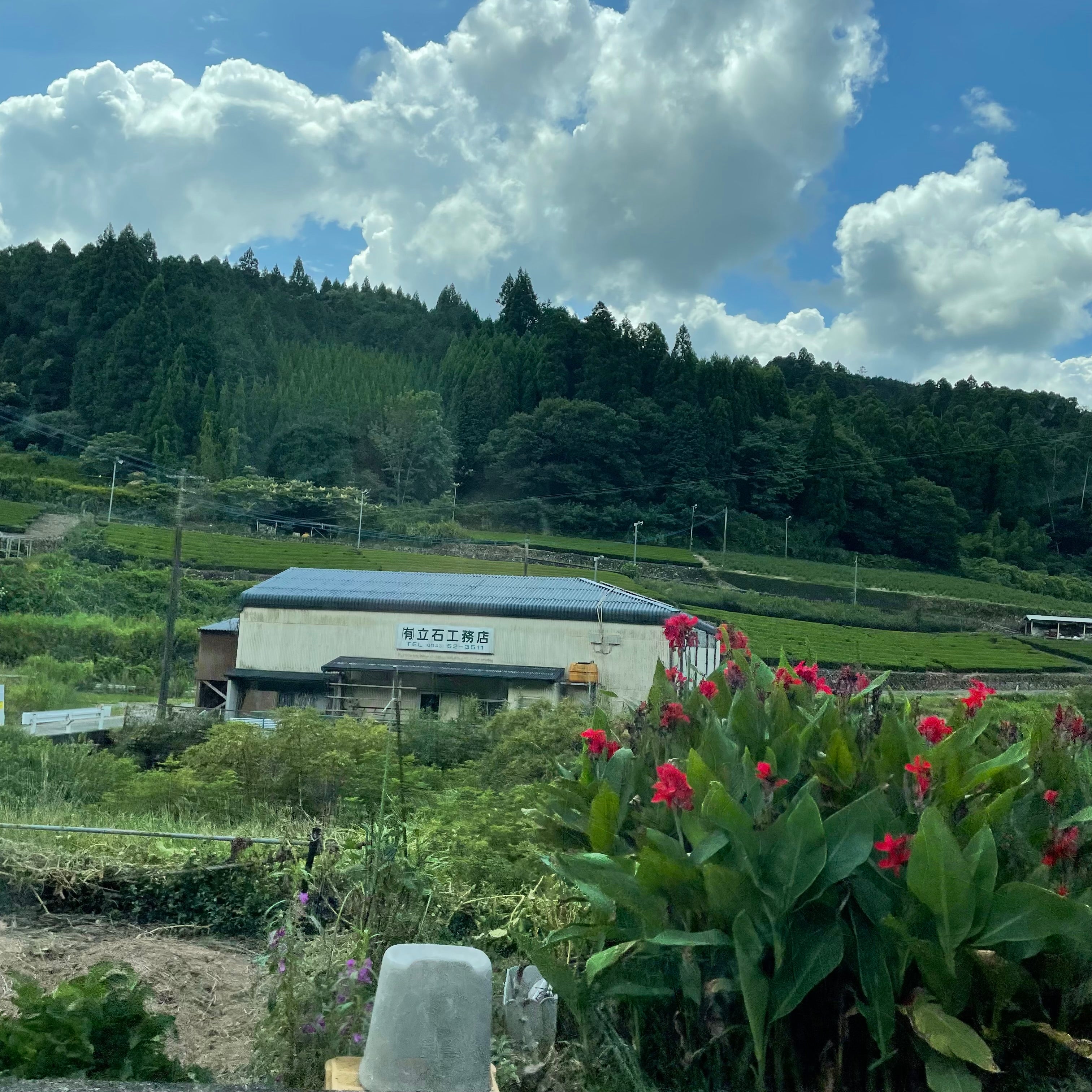 有限会社立石工務店_2枚目