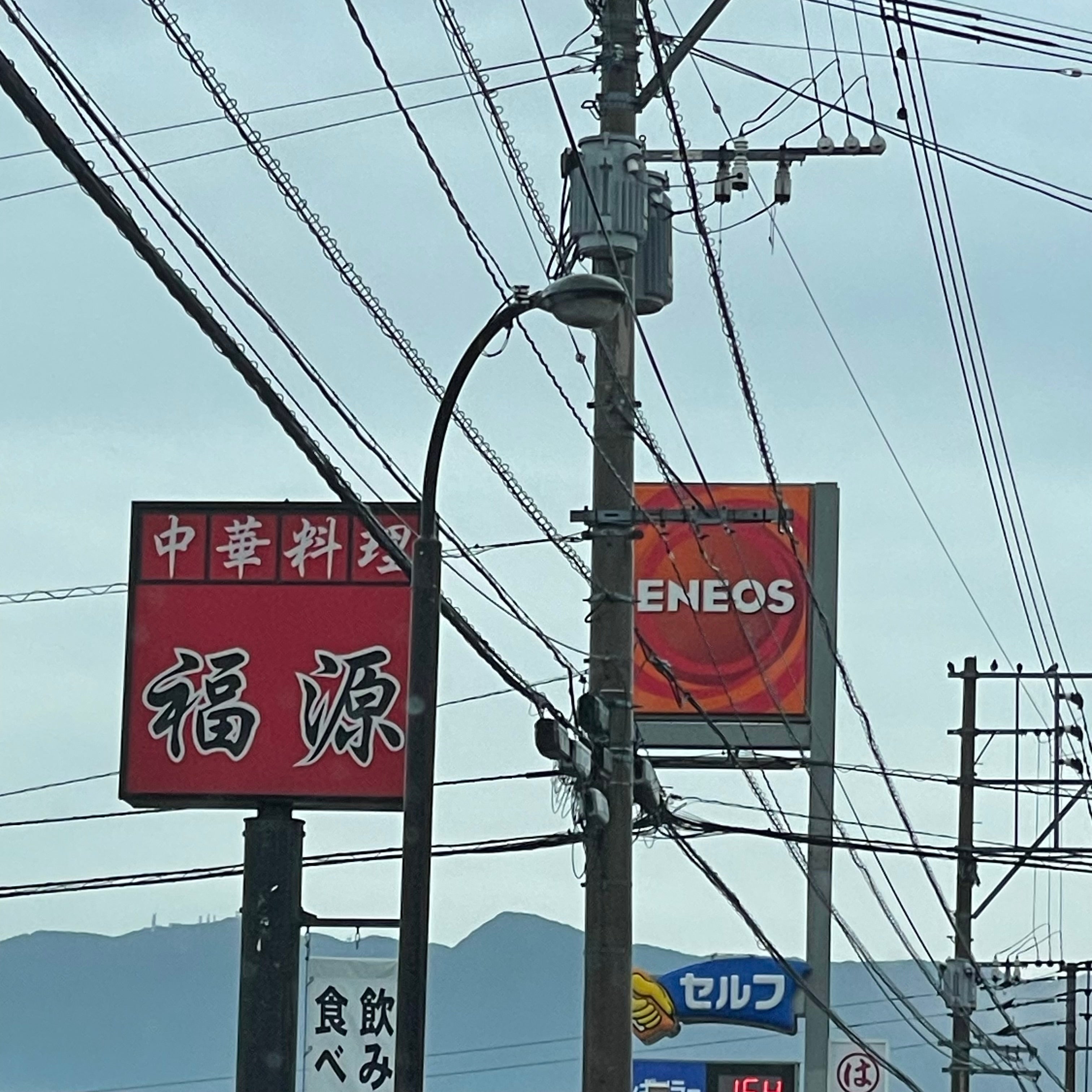 福源_3枚目