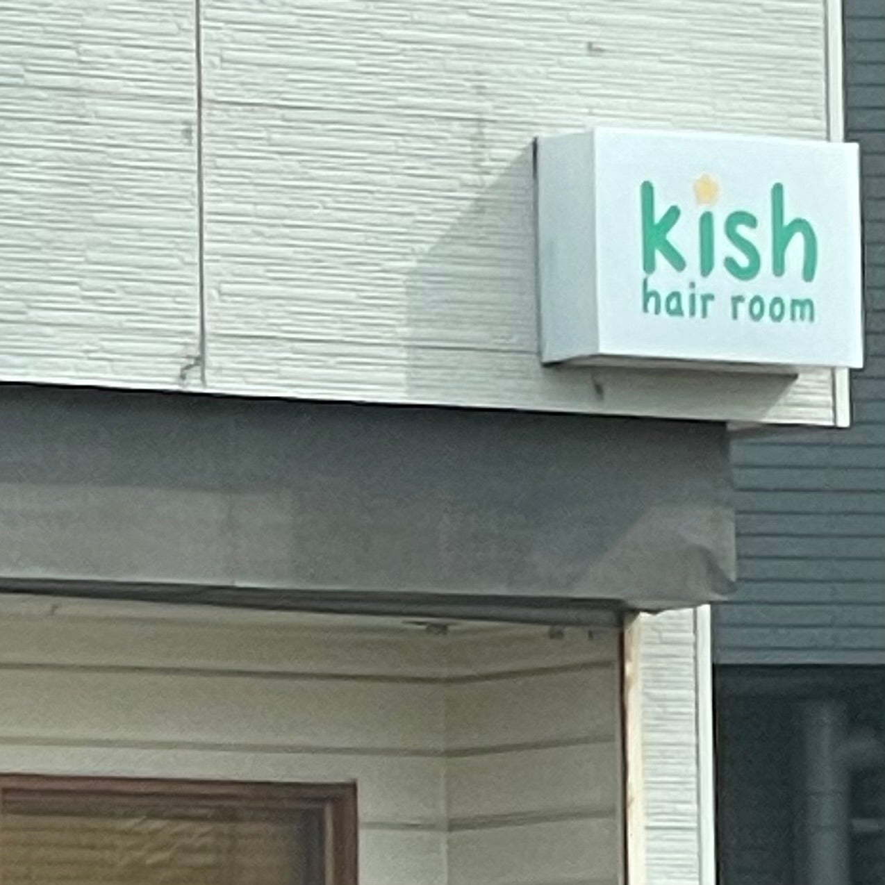 ヘアールームkish_3枚目
