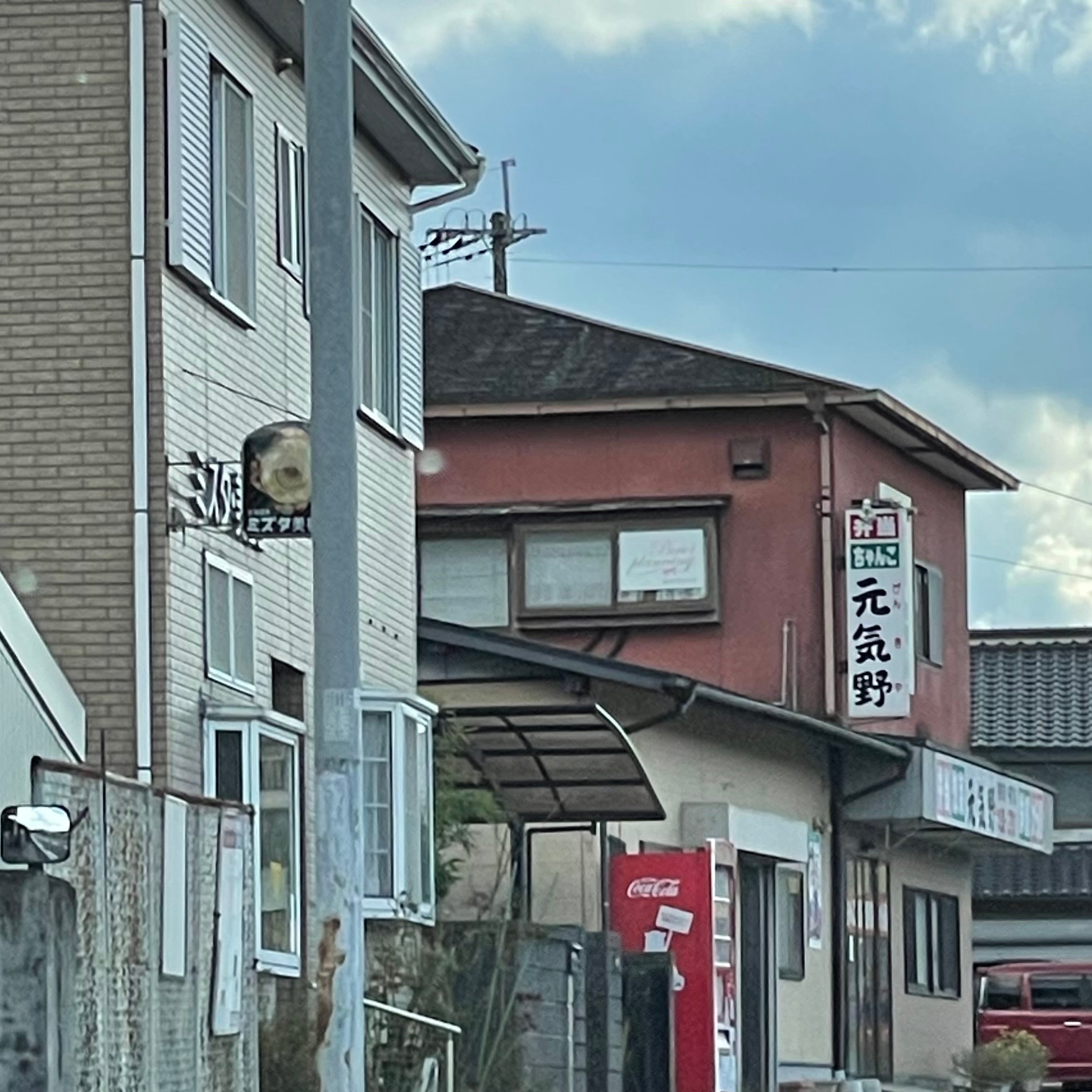 元気野_2枚目