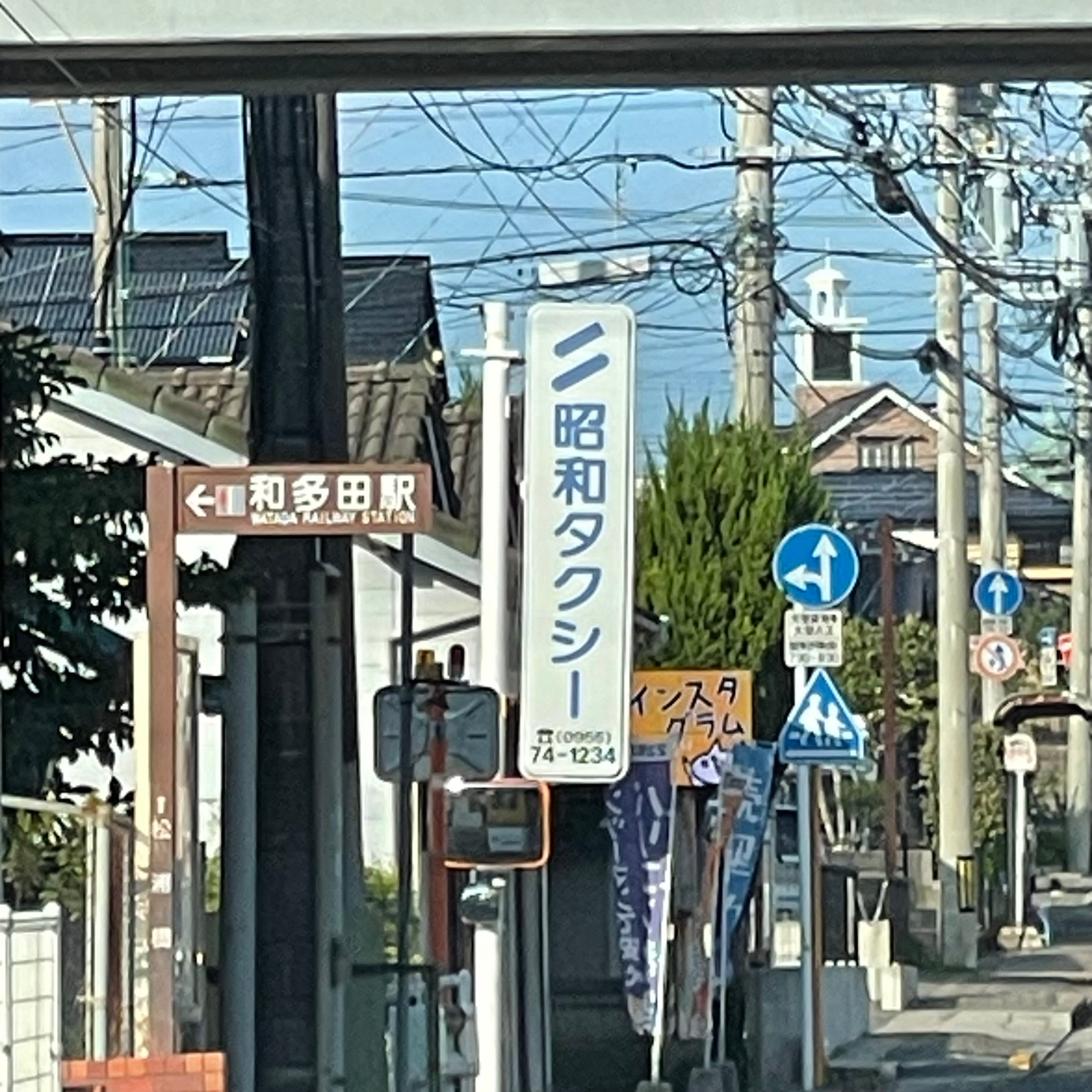 昭和タクシー　本社事務所_2枚目