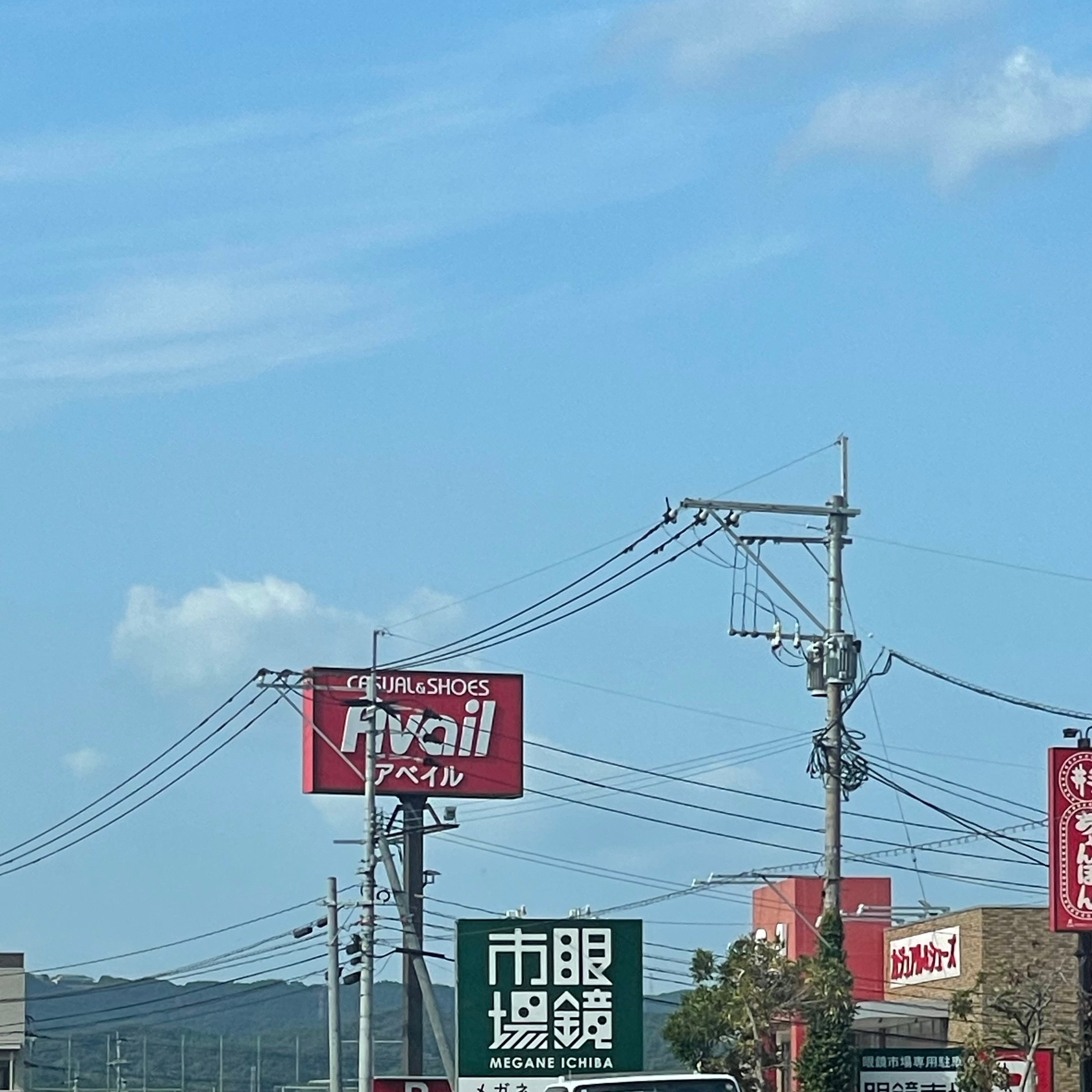 眼鏡市場唐津店_2枚目